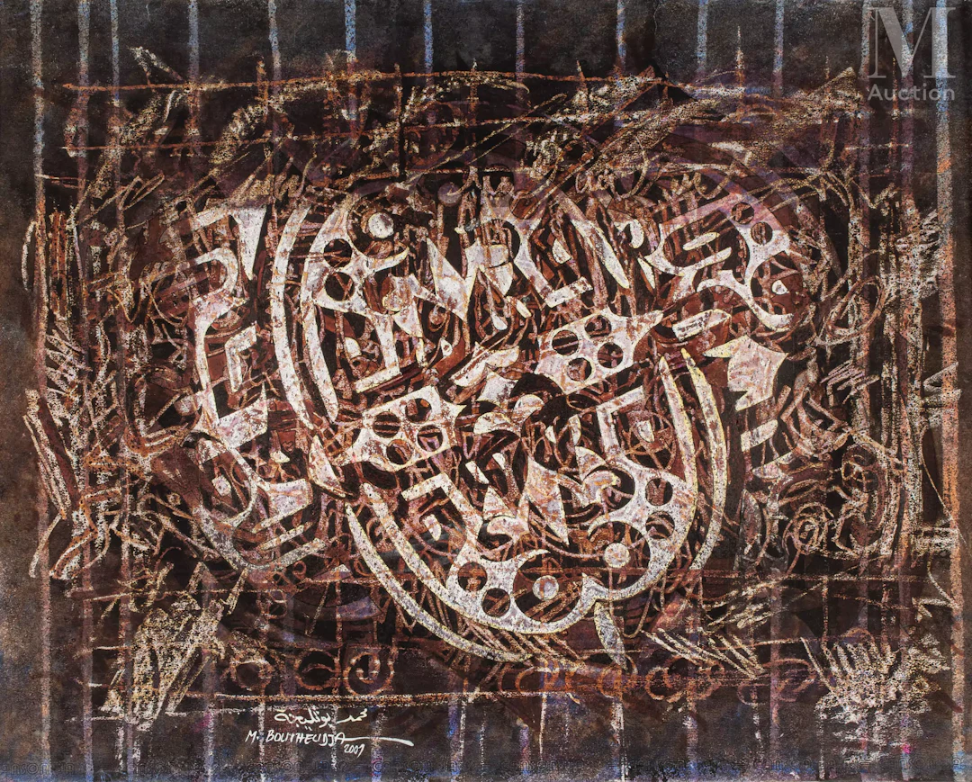 Mohammed BOUTHELIDJA (Souk Ahras 1953) Al-qayam, 2001