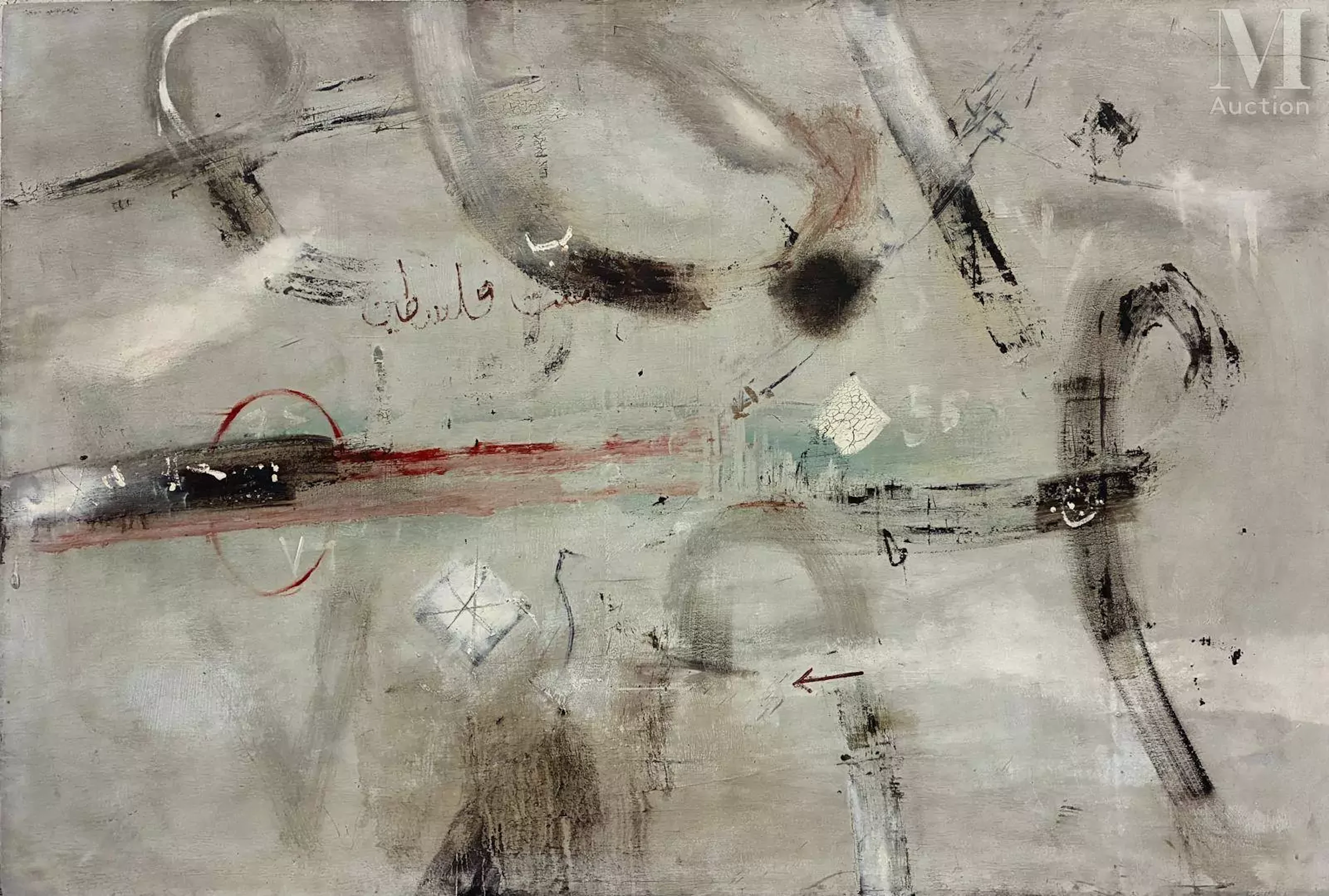 Shakir Hassan Al Said (Irak, 1925–2004) Untitled (Long live Palestine