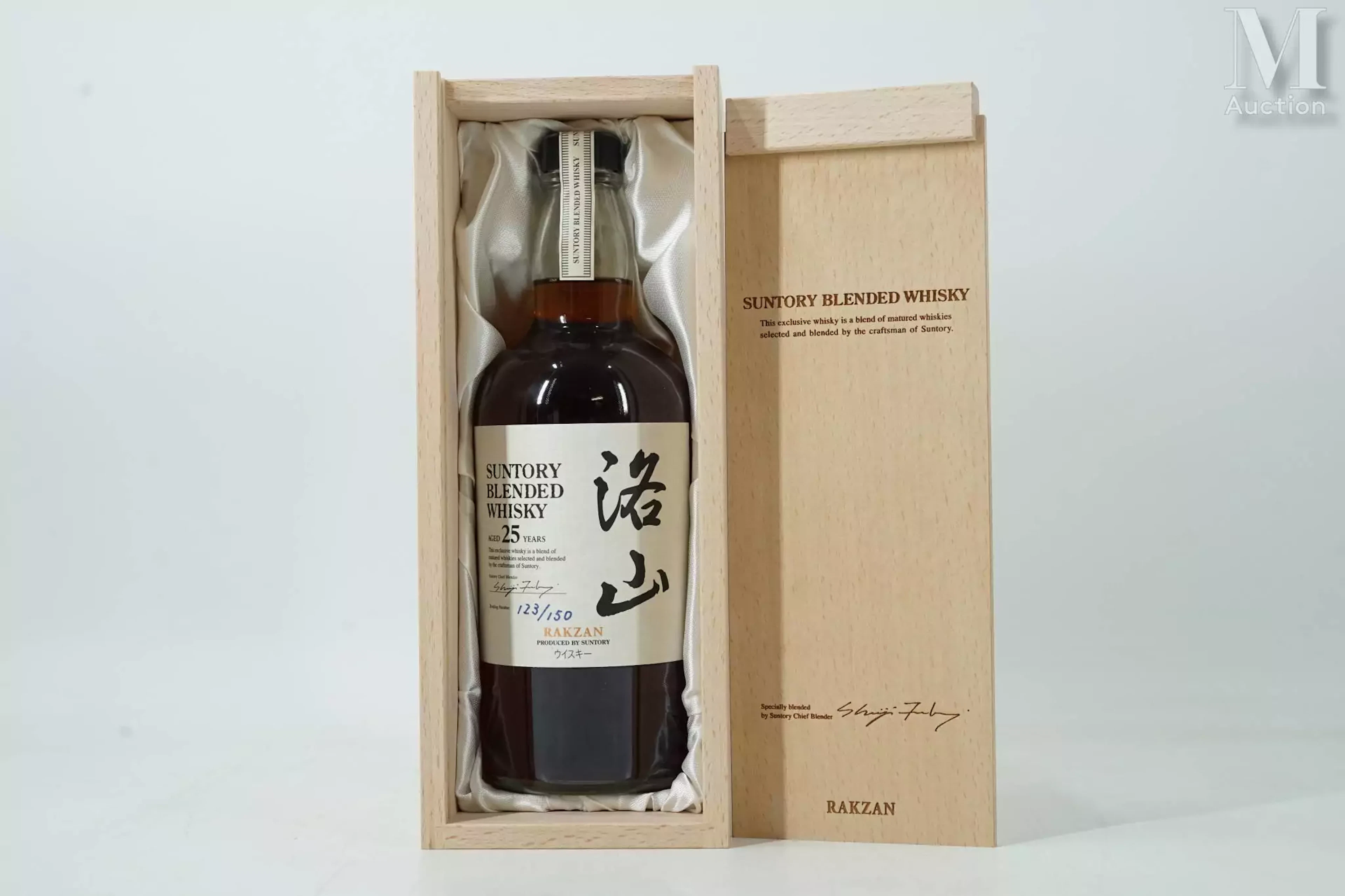 SUNTORY RAKZAN 25 ans