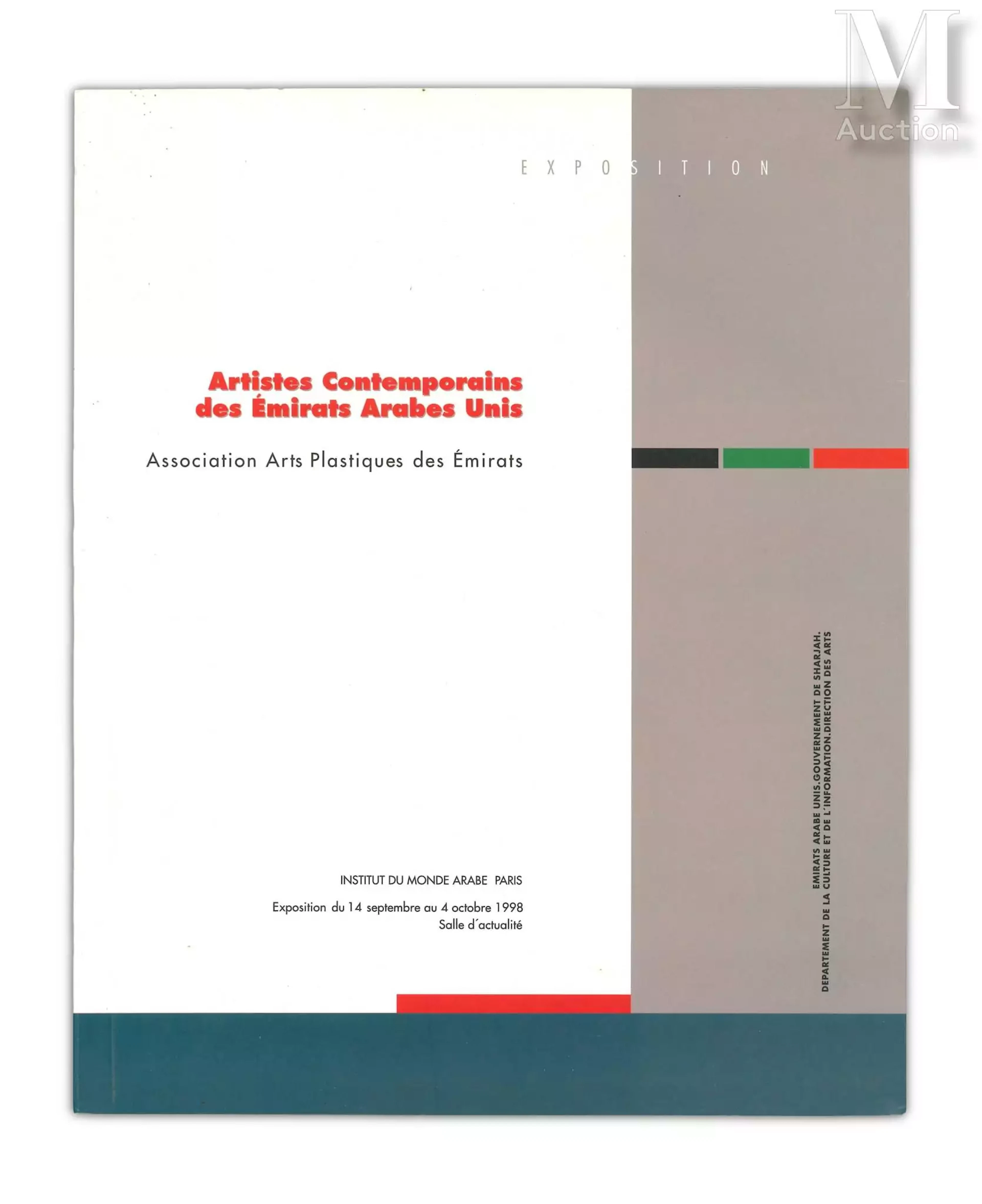 [ART CONTEMPORAIN, EMIRATS ARABES UNIS] Catalogue de l’exposition