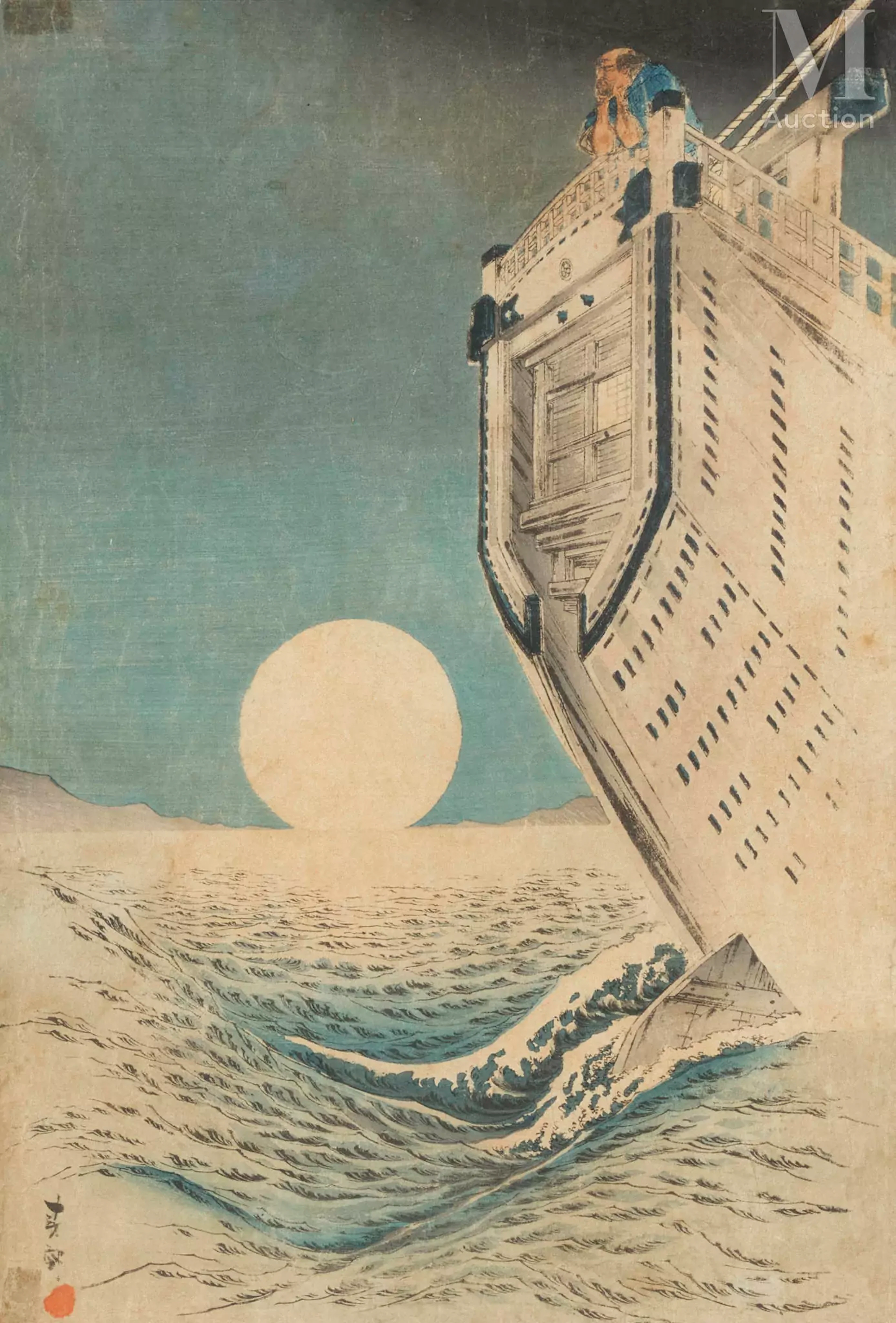 JAPON, XIXe siècle Estampe japonaise