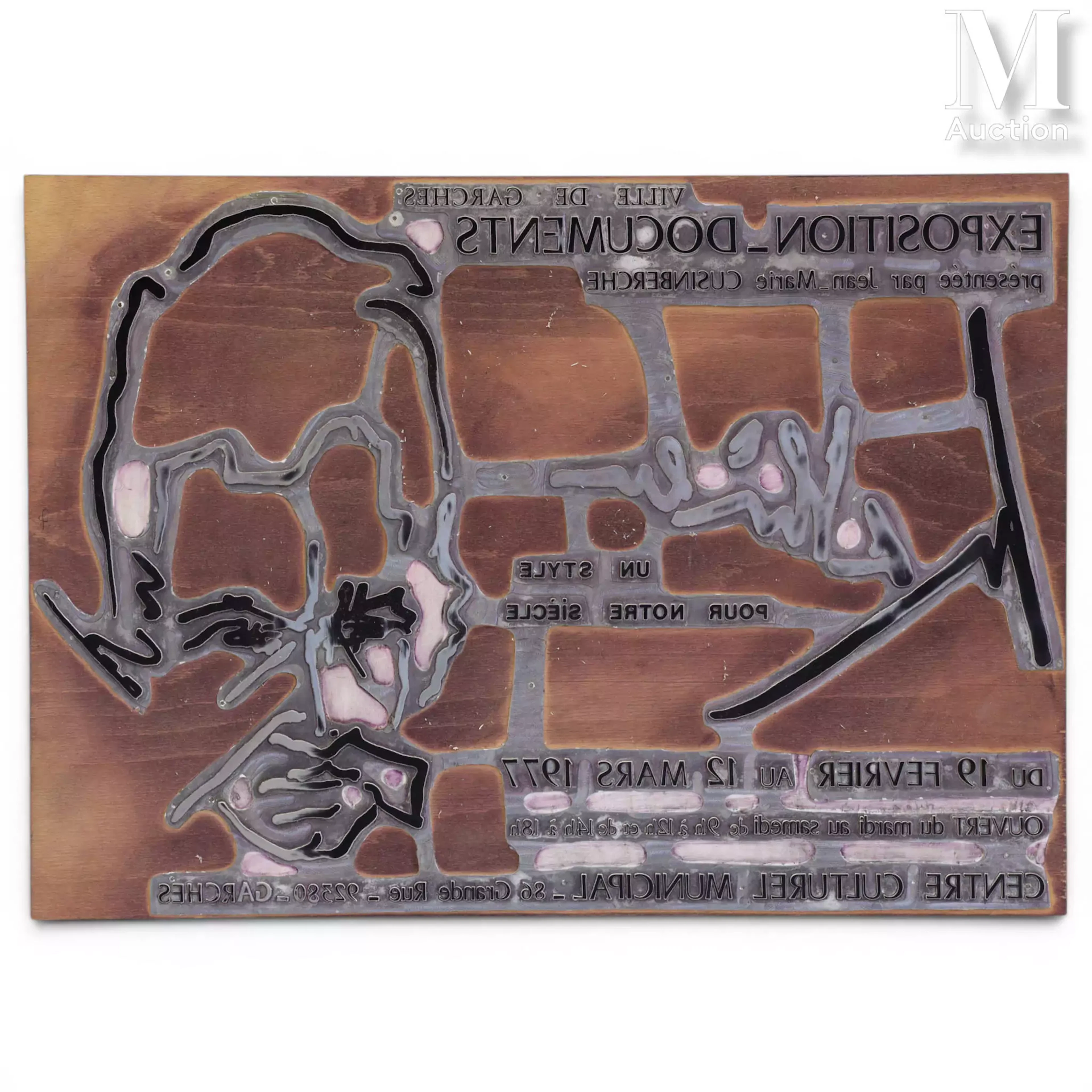 MATHIEU Georges (1921-2012) Plaque pour impression