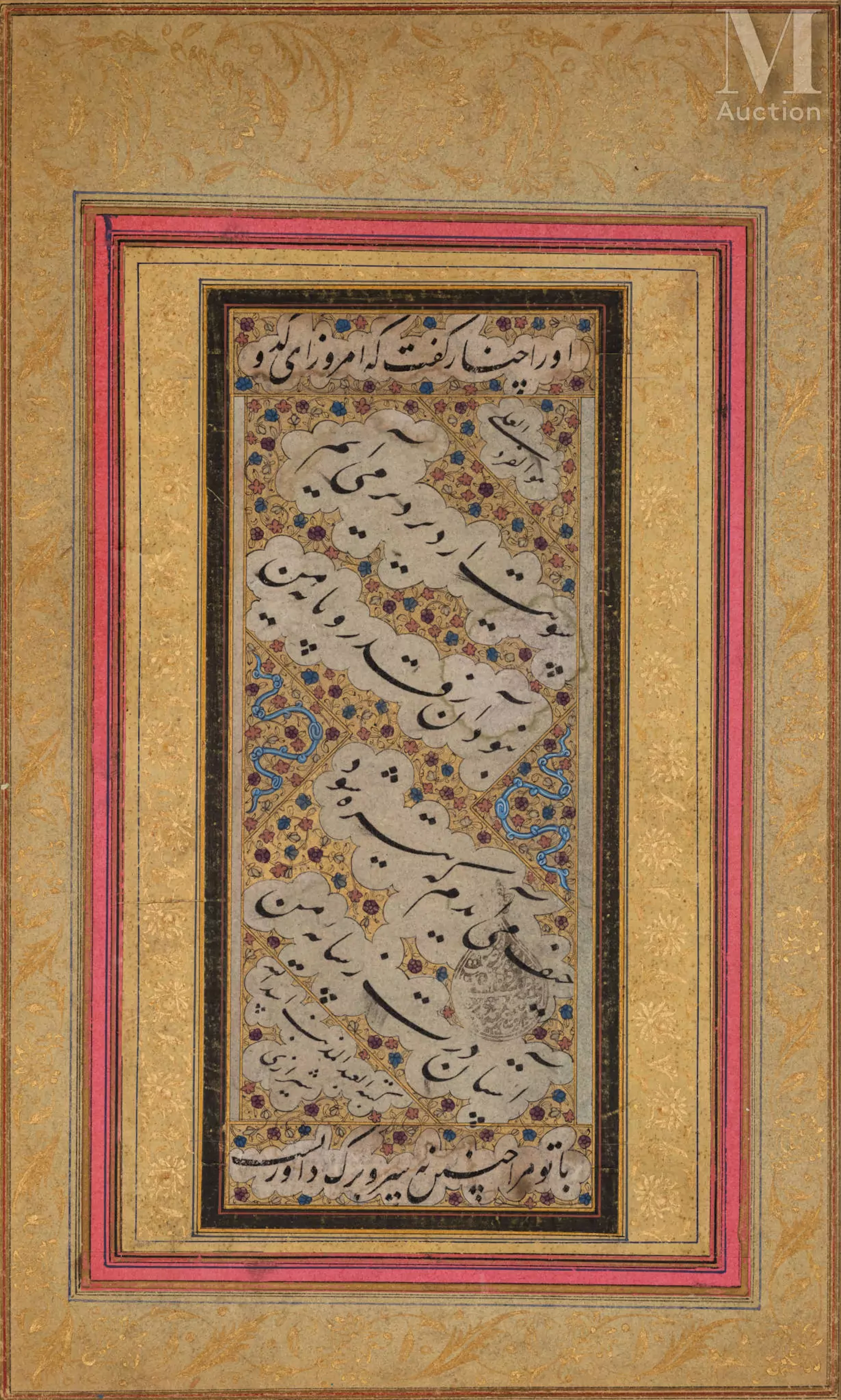 Quatrain poétique, calligraphié par Mirza Asadollah Shirazi Iran qajar
