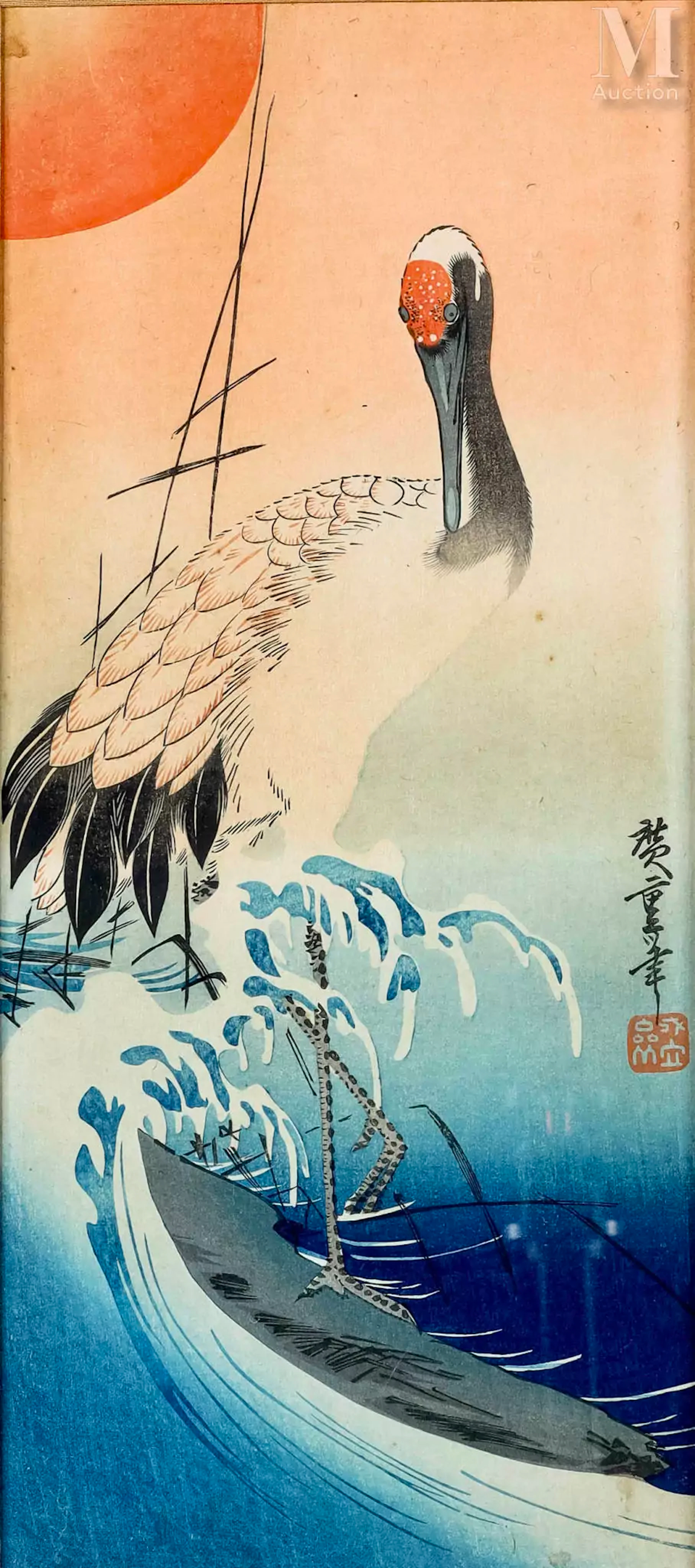 JAPON, XXe siècle Utagawa Hiroshige (1797-1858)