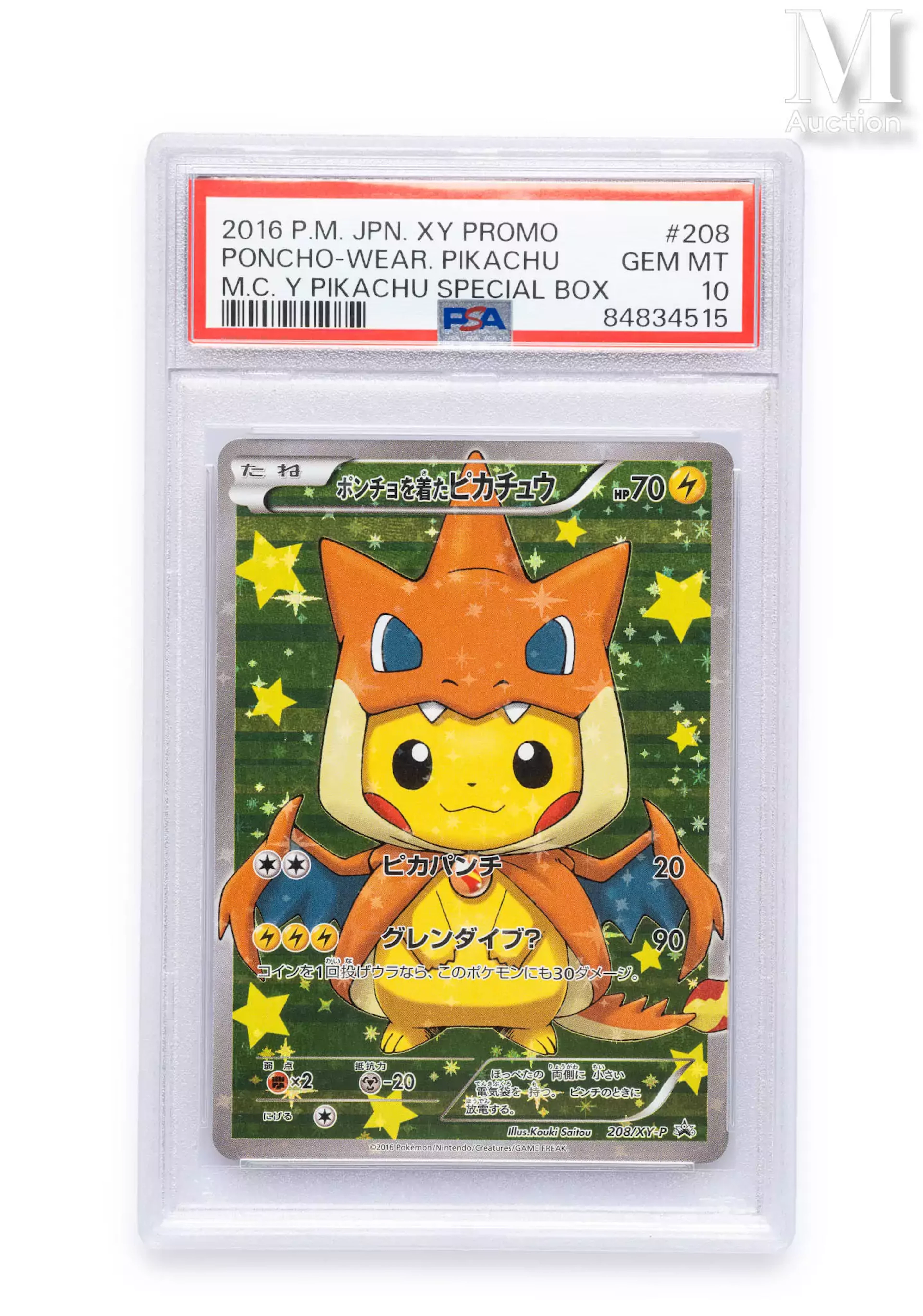 POKEMON Poncho-wearing Pikachu - 208/XY-P