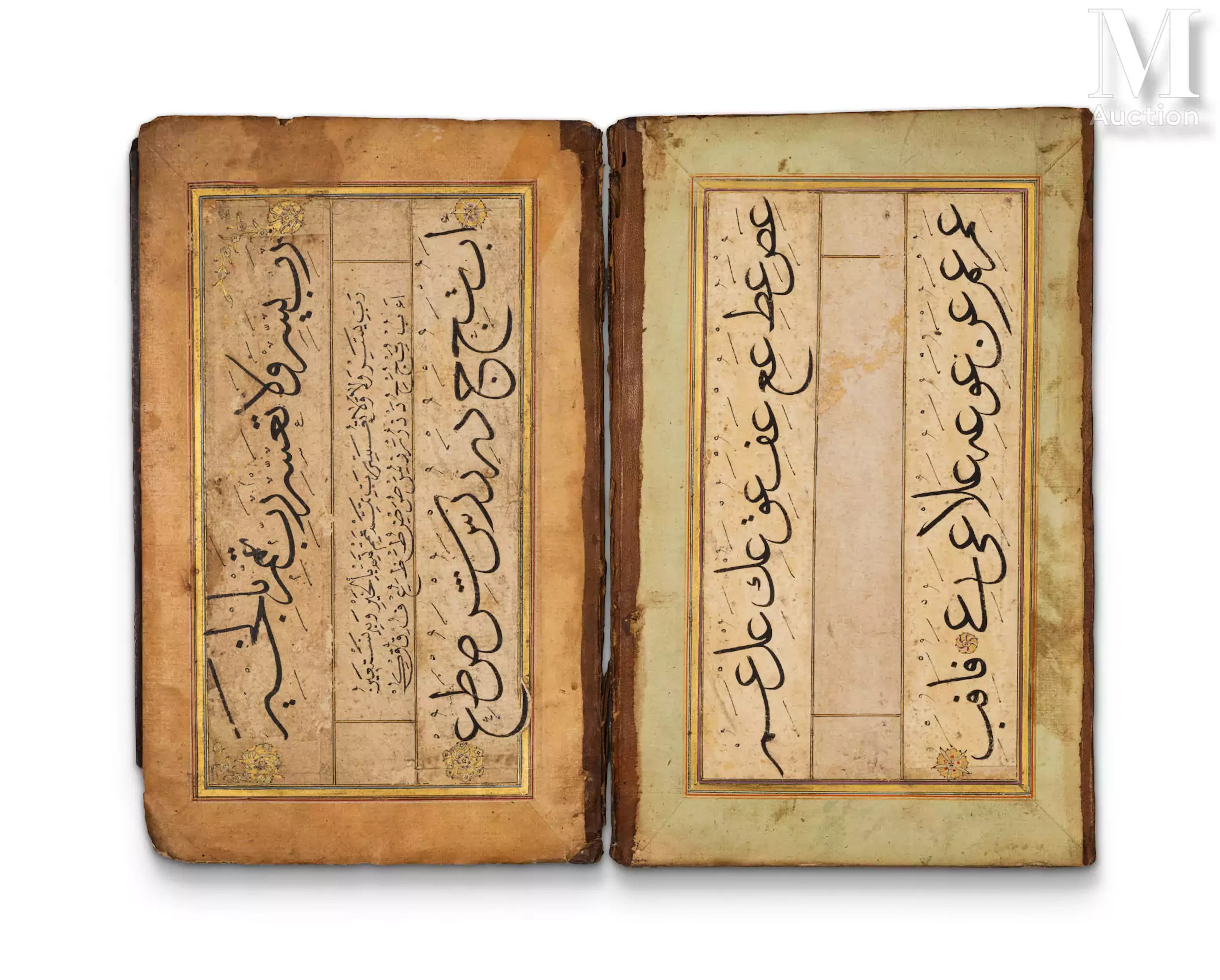 Recueil d'exercices calligraphiques et prières Empire ottoman, XVIIIe siècle