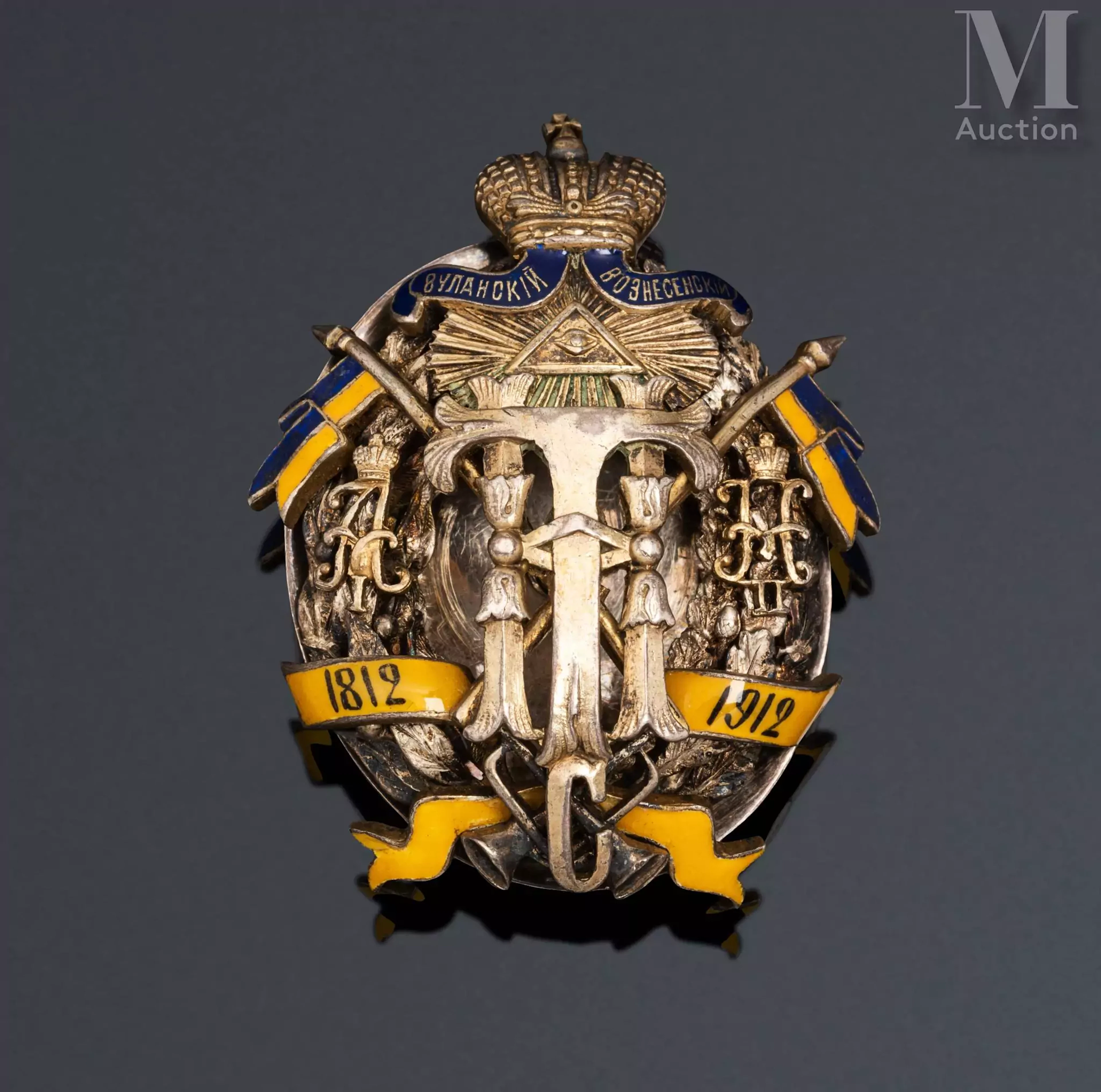 Insigne du 8e régiment de Uhlans Voznesensky en argent 84 zolotniks