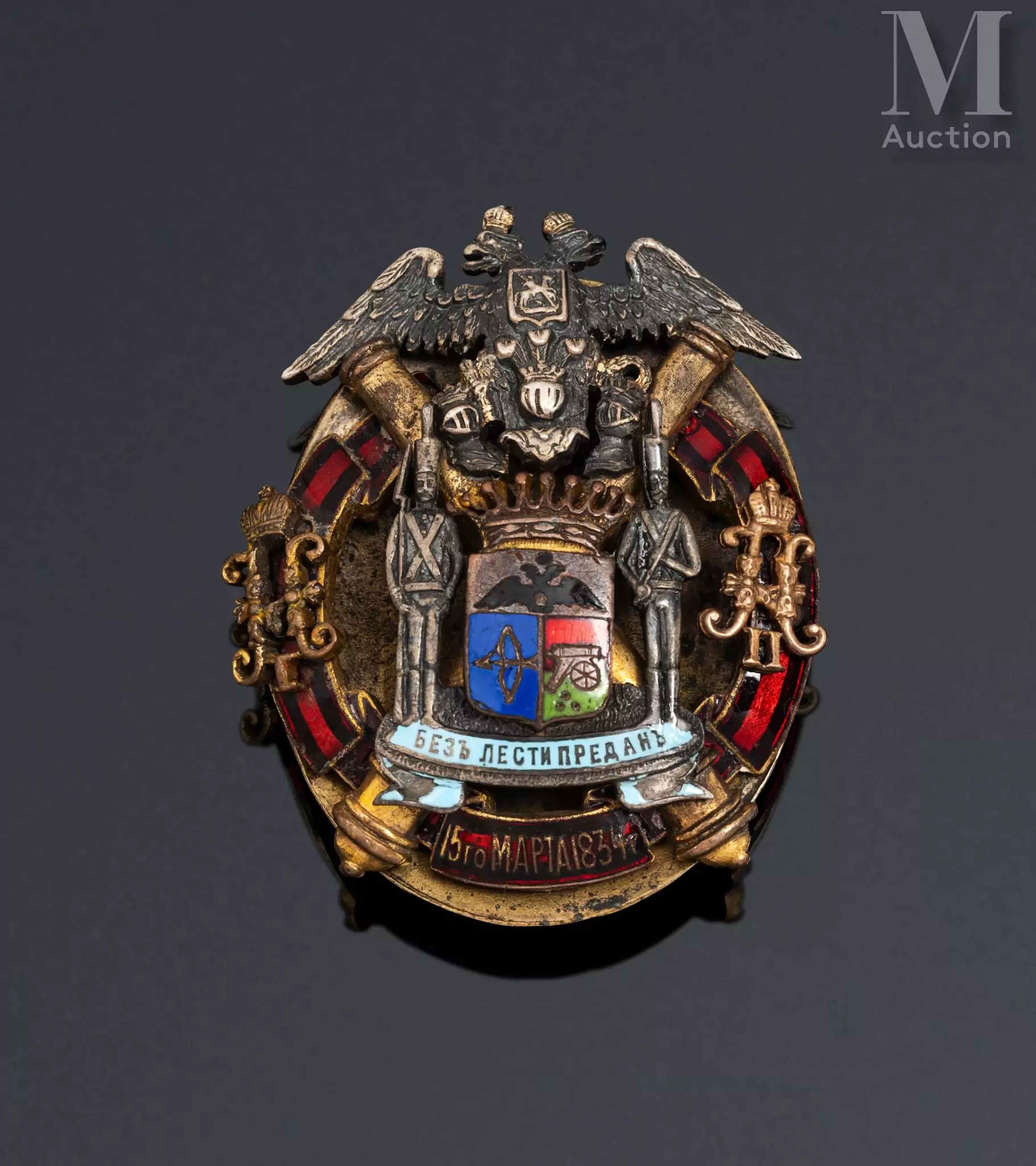 Insigne de diplômé du corps des cadets du comte Arakcheïev de Nijni