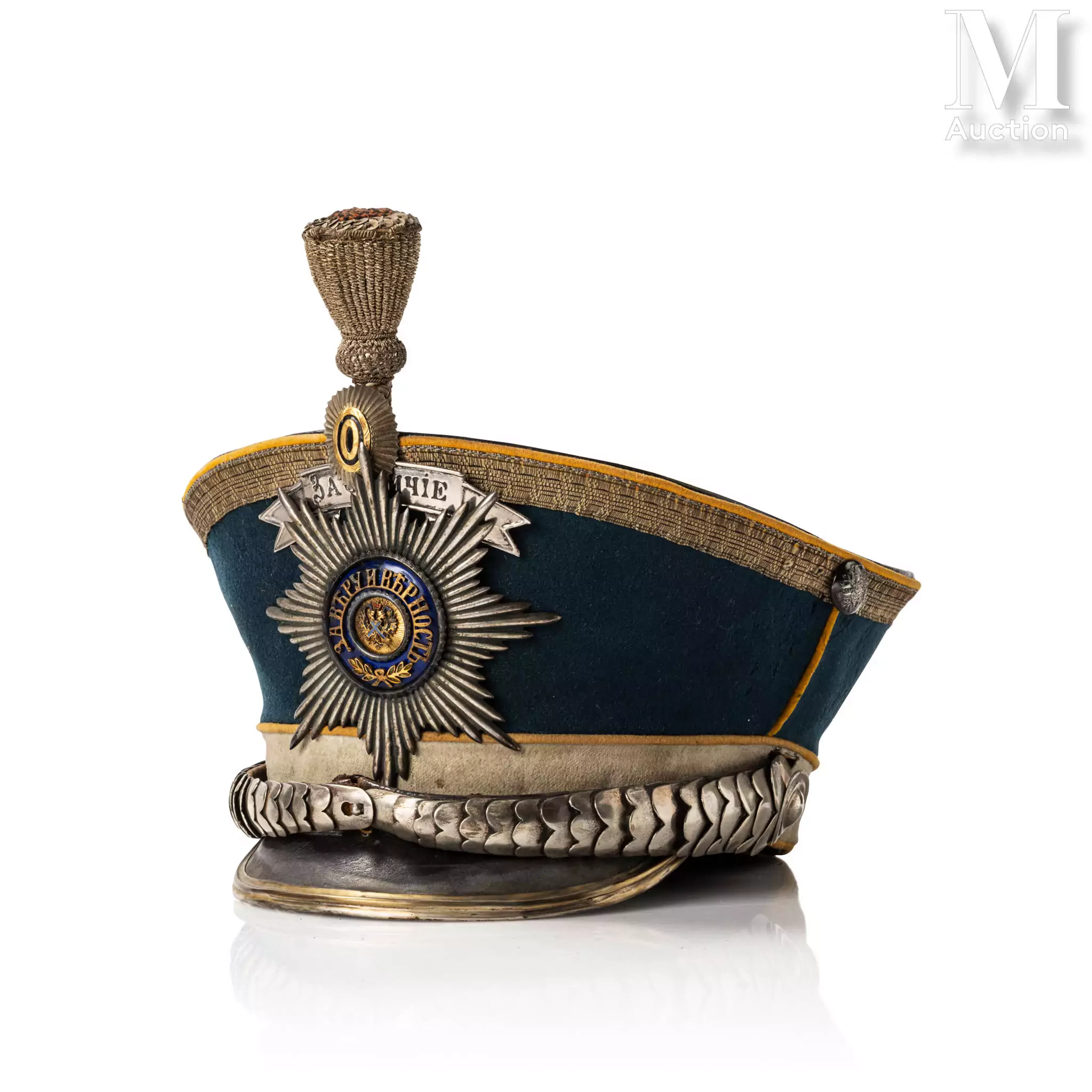 Kiver de petite tenue d'officier du régiment Saint-Pétersbourg de