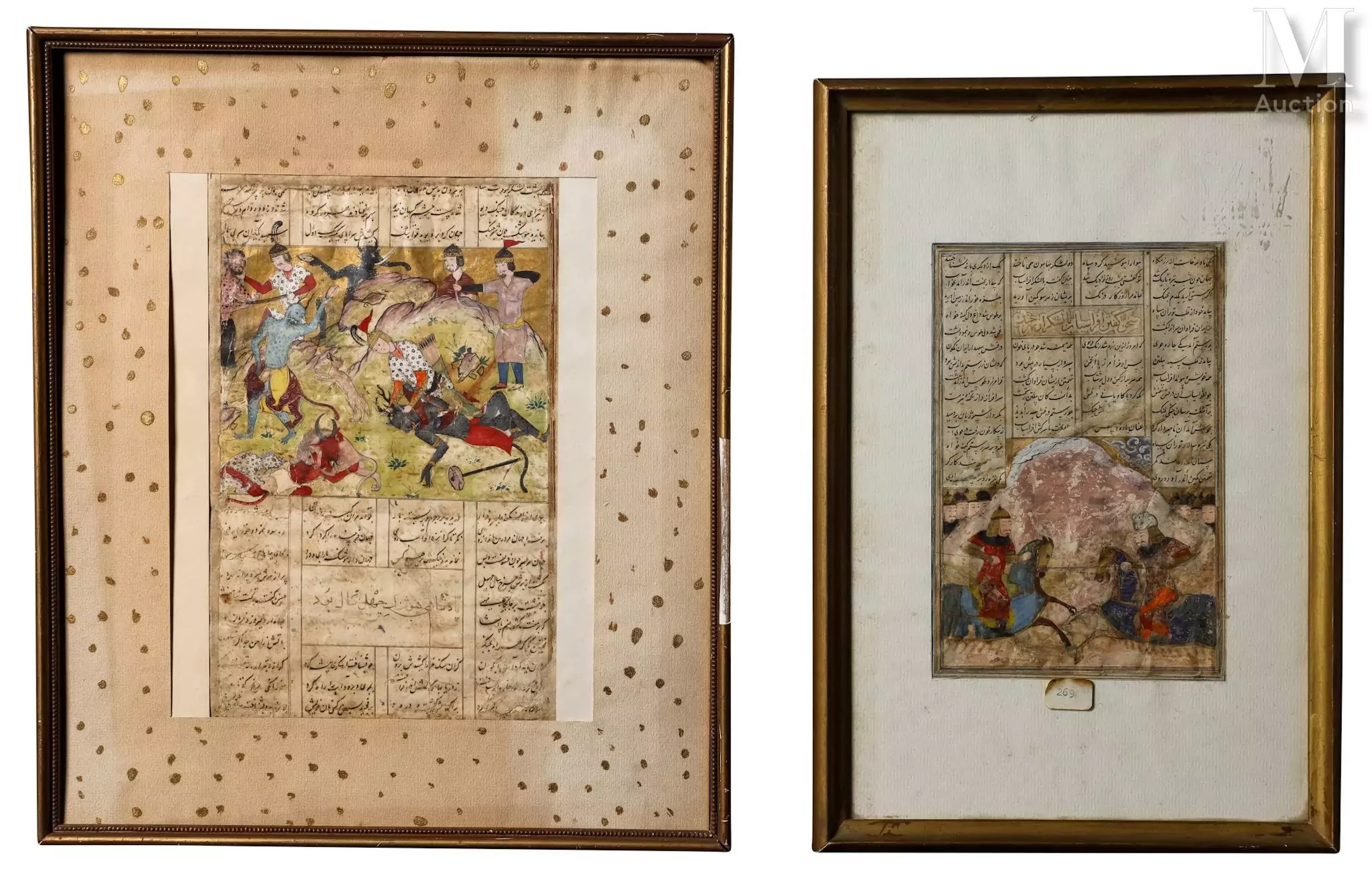 IRAN ou Asie centrale, XVIIᵉ–XVIIIᵉ siècle Deux feuillets manuscrits