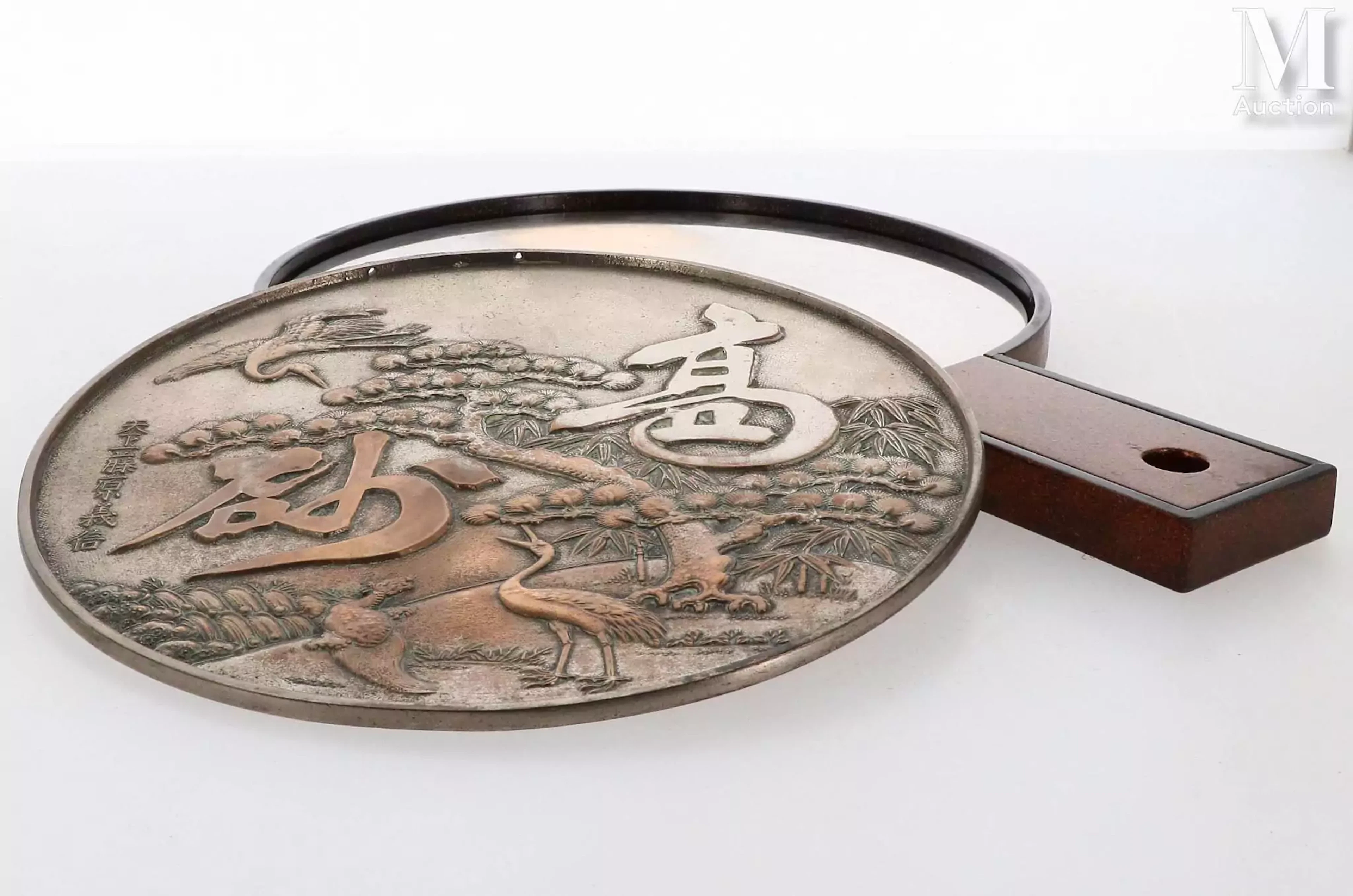 JAPON, Epoque Meiji Miroir dans son coffret en laque
