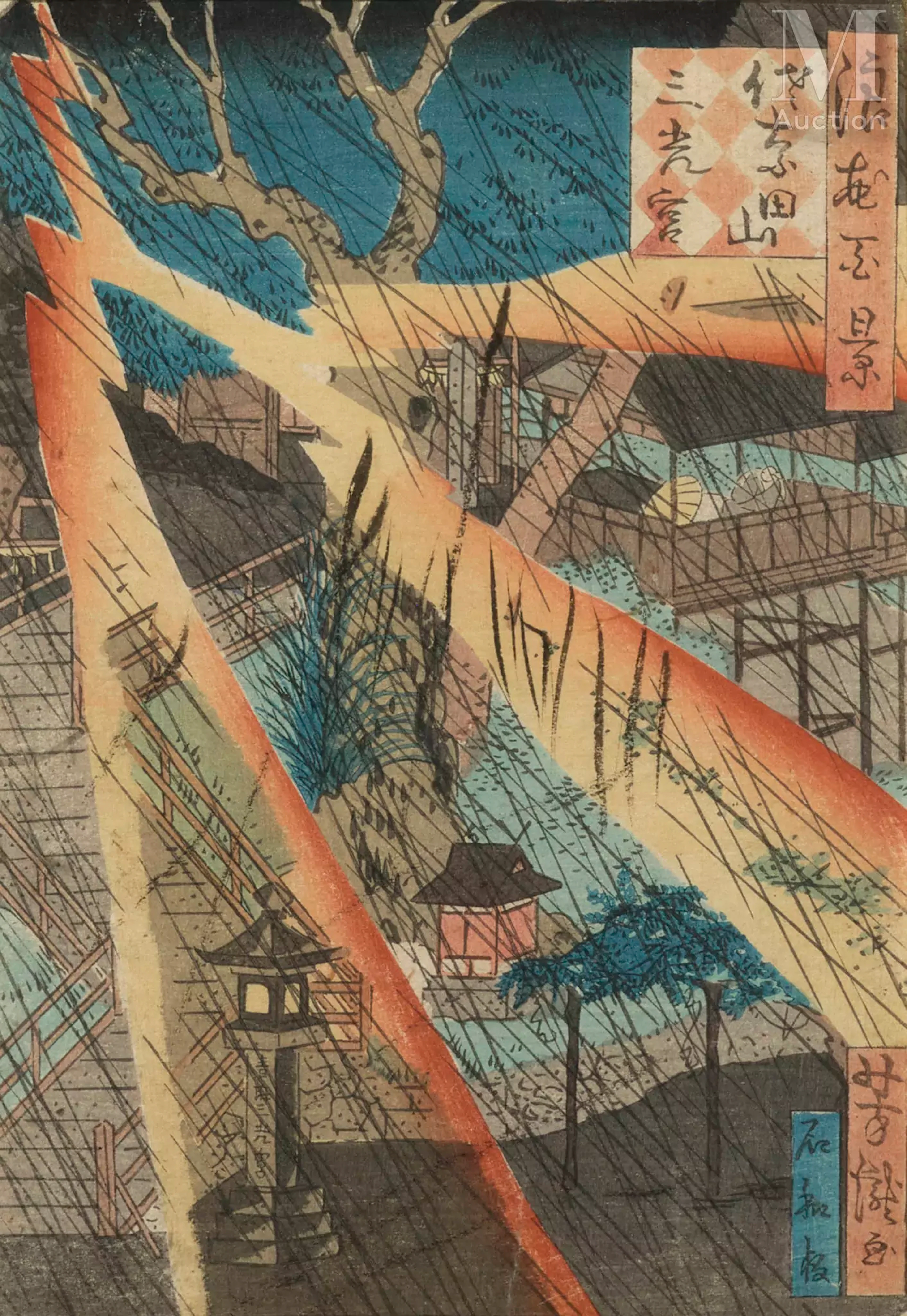 JAPON, XIXe siècle Utagawa Yoshitaki (1841-1899)