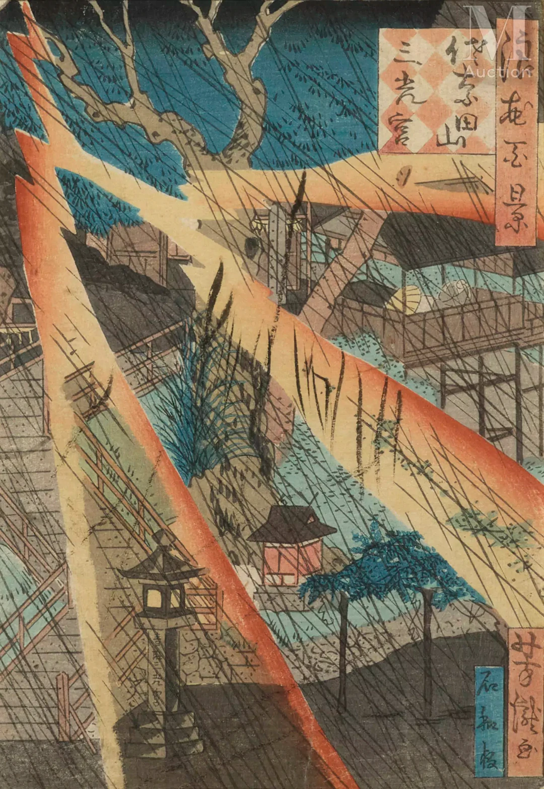 JAPON, XIXe siècle Utagawa Yoshitaki (1841-1899)