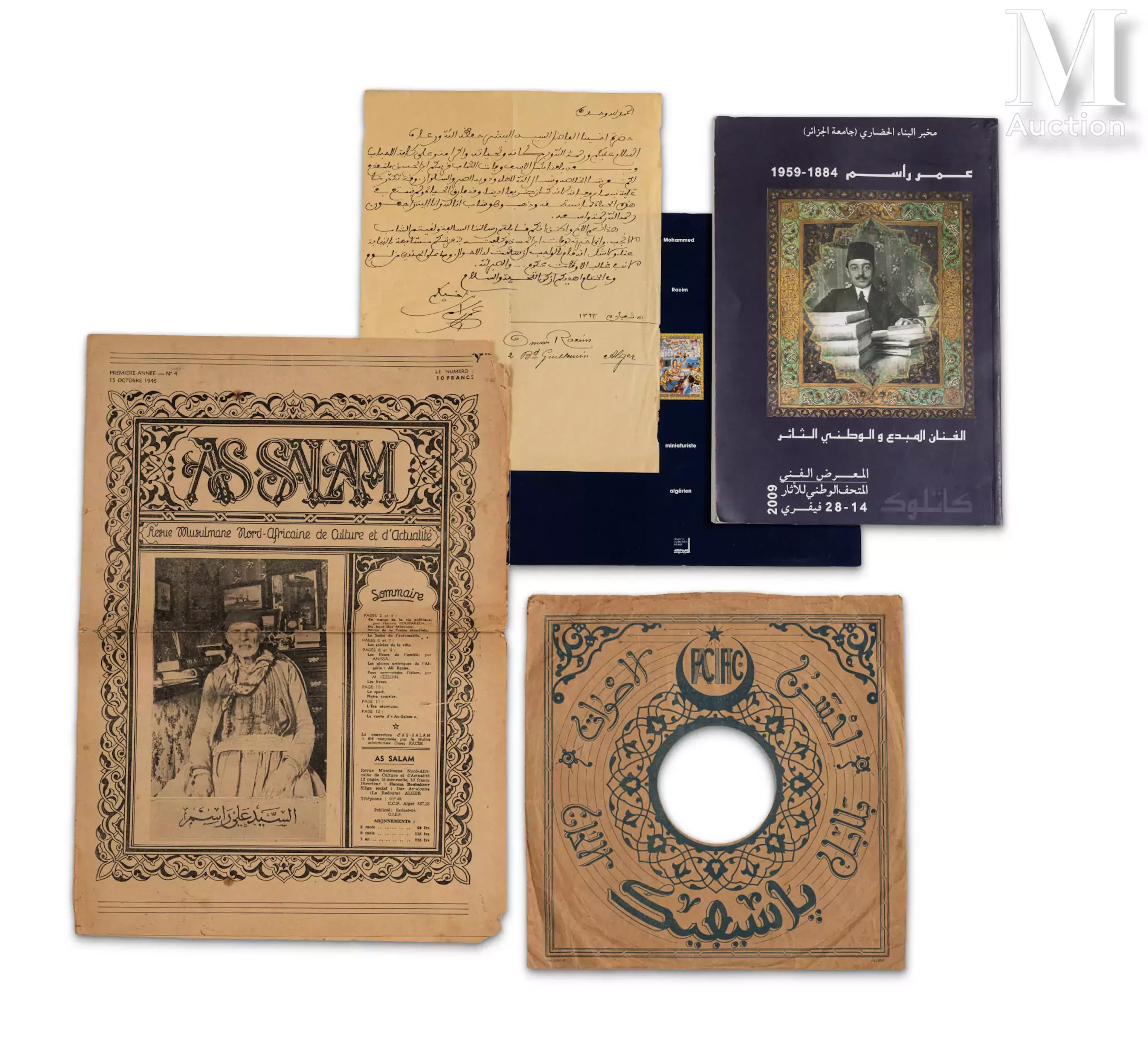 [Omar et Mohamed RACIM] Ensemble de cinq documents.