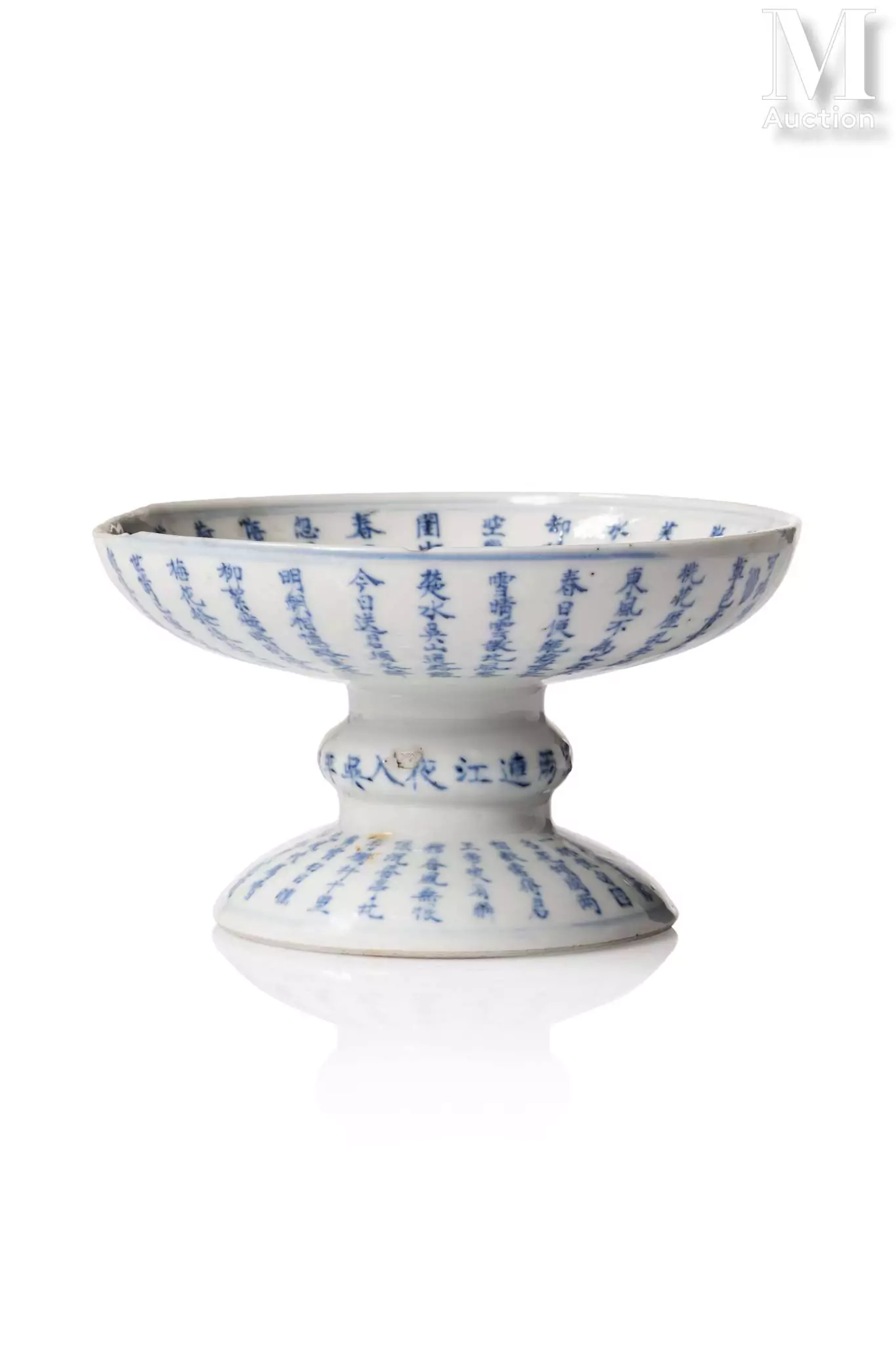 CHINE pour le VIETNAM, XIXe siècle Coupe sur pied en porcelaine "Bleu de Hué"