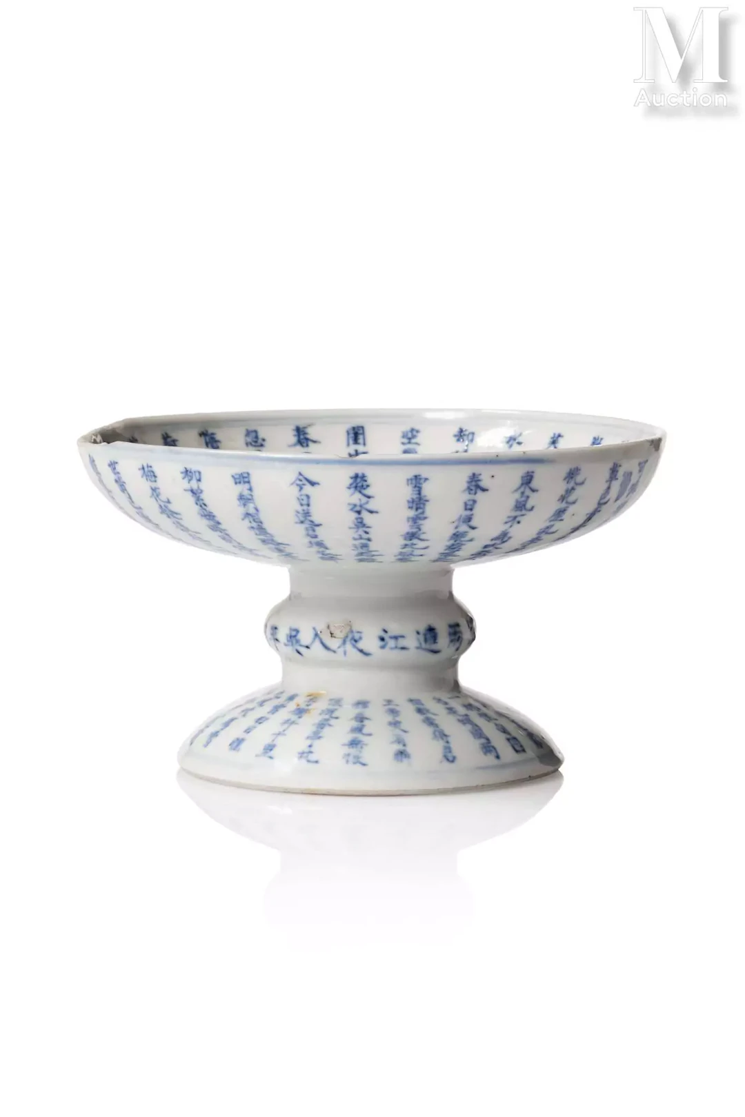 CHINE pour le VIETNAM, XIXe siècle Coupe sur pied en porcelaine "Bleu de Hué"