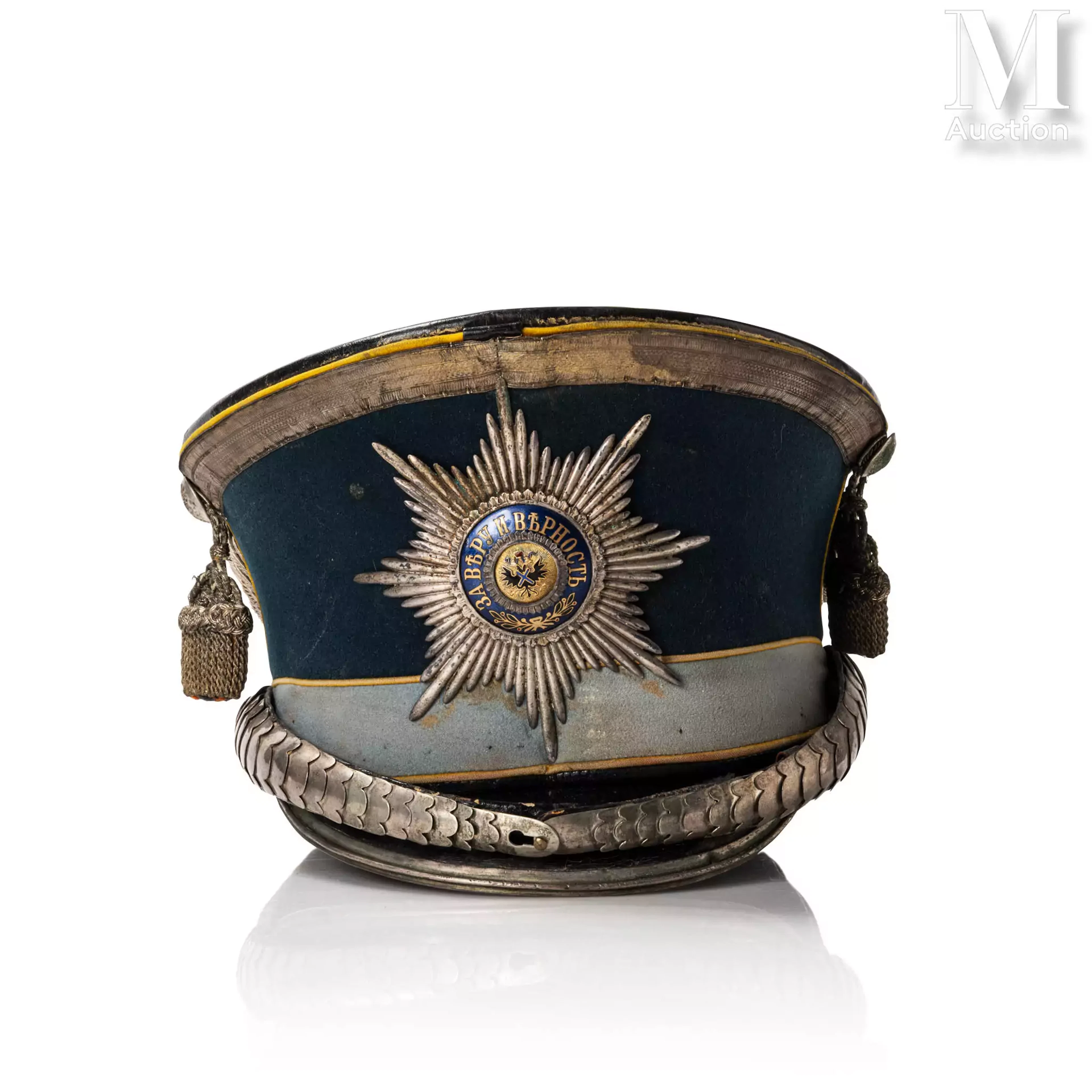 Kiver de petite tenue d'officier du régiment Kexholmski de la Garde