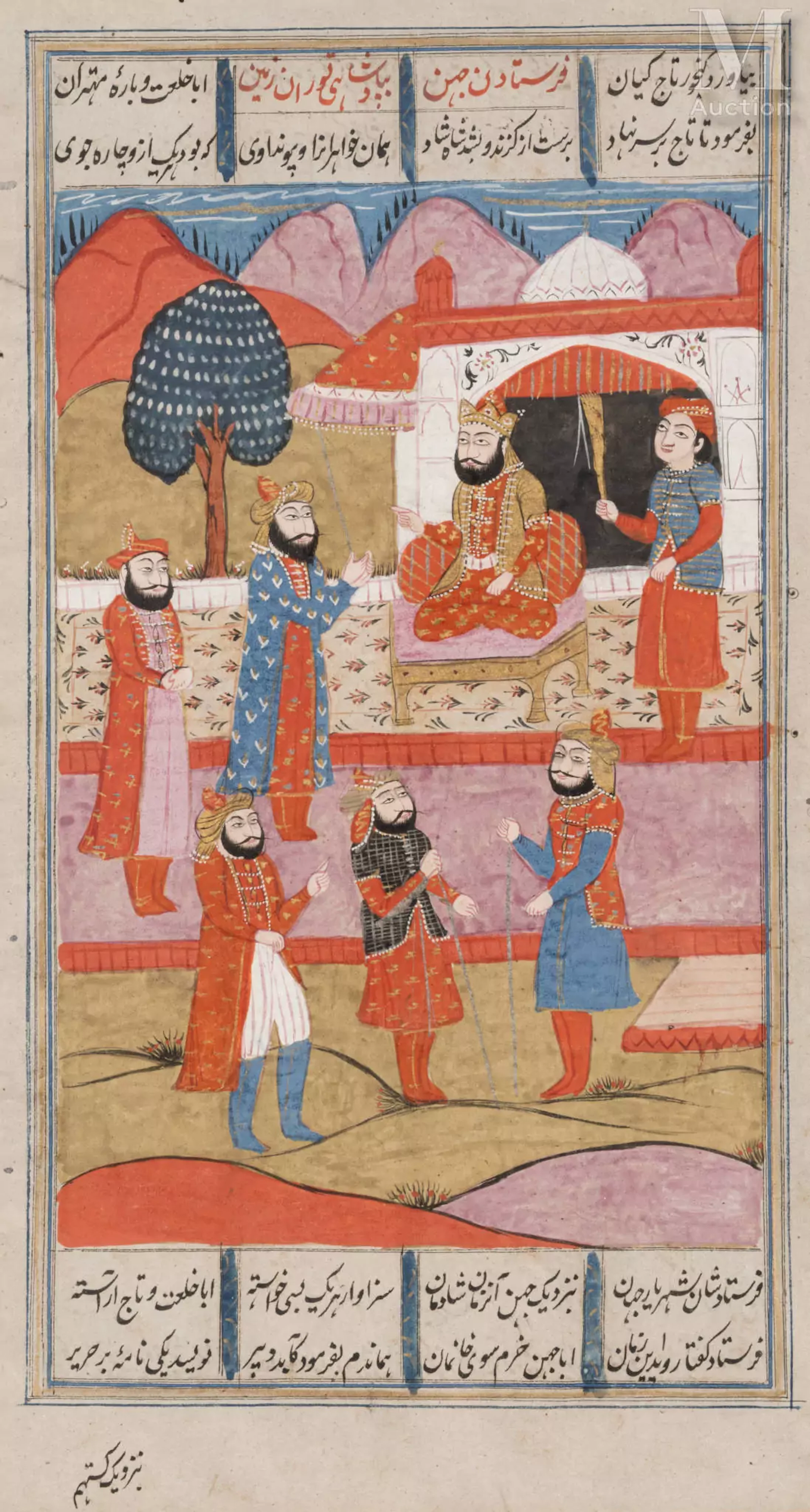 Feuillet de manuscrit illustré : scène d'audience royale Inde du Nord