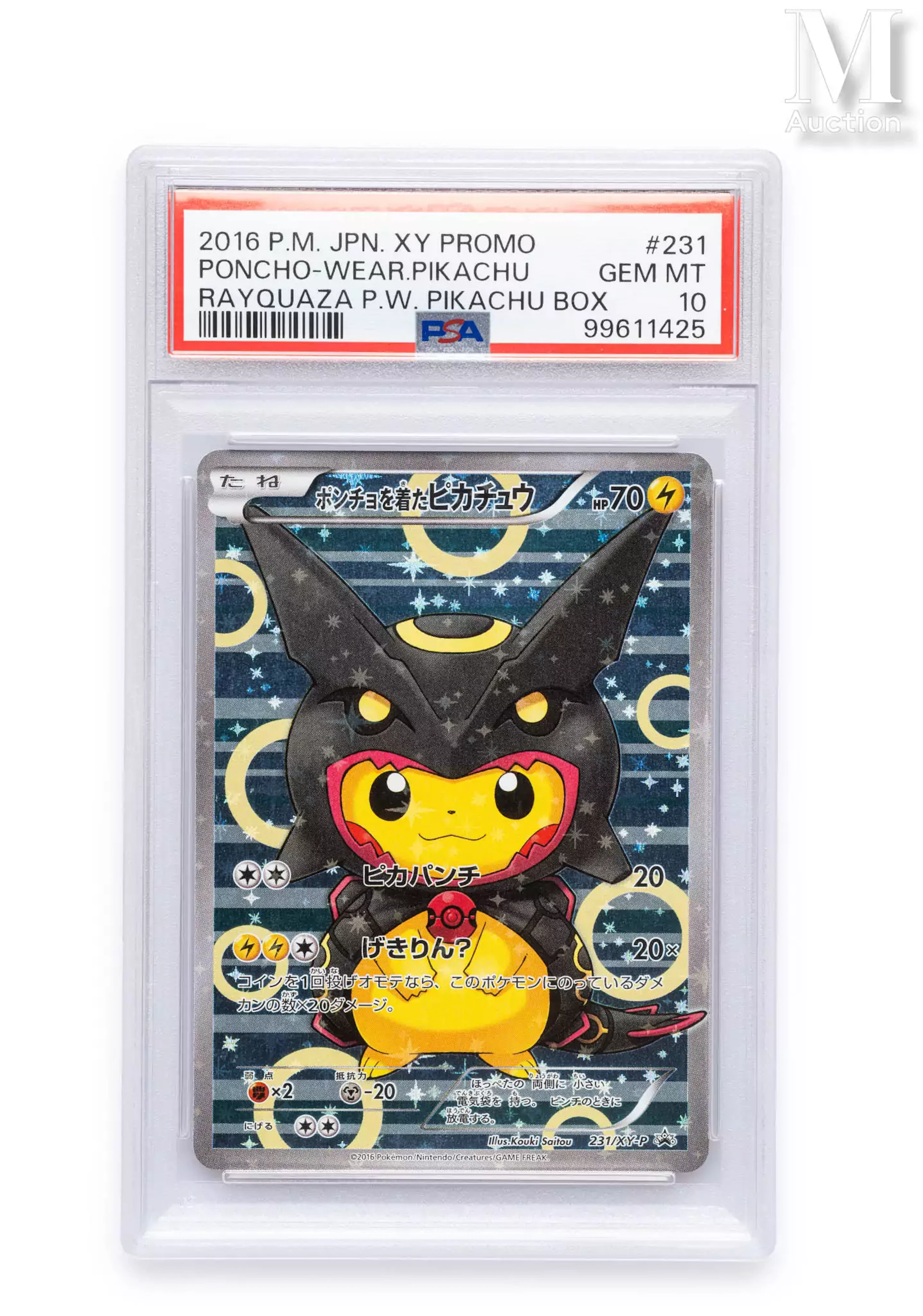 POKEMON Poncho-wearing Pikachu - 231/XY-P