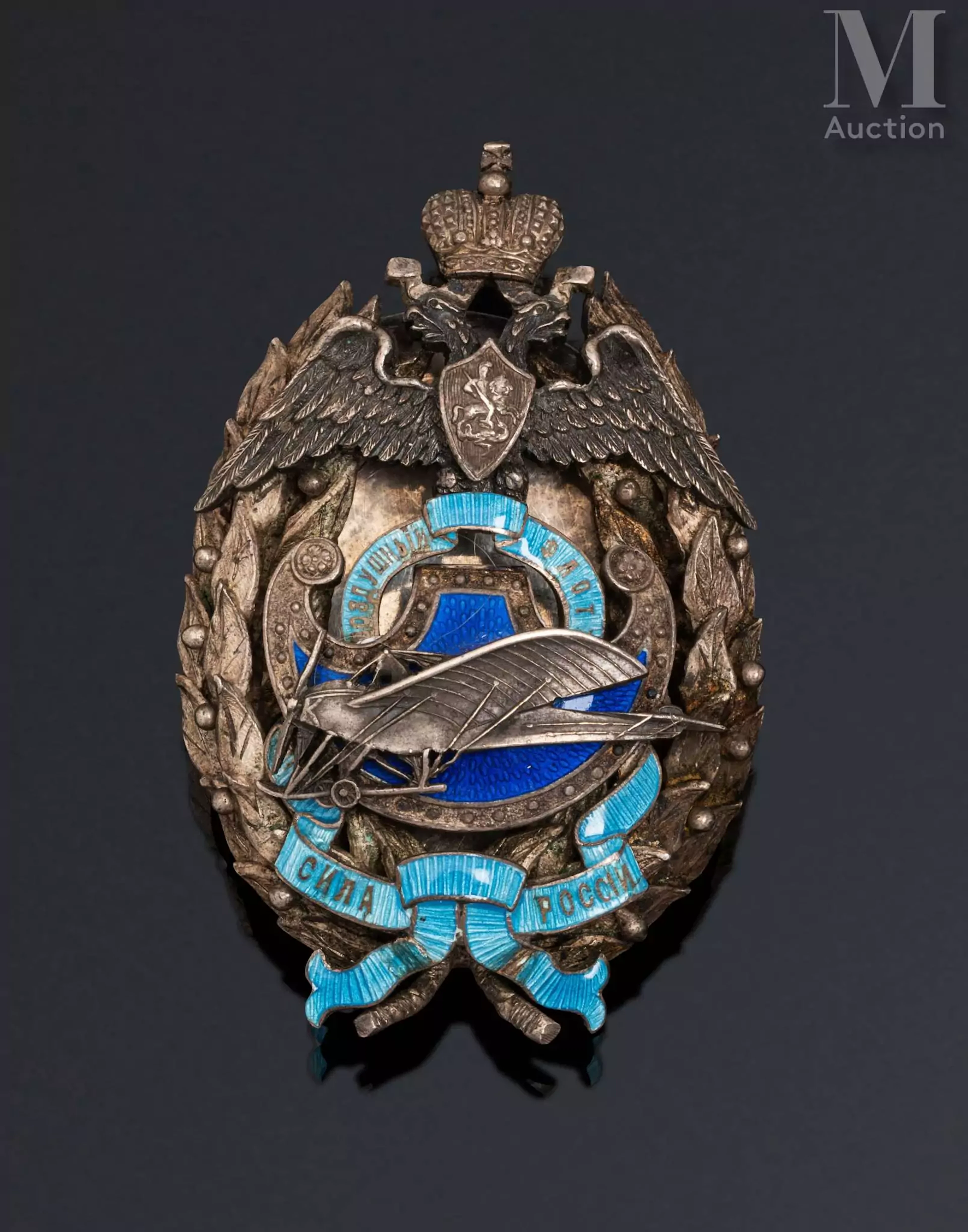 Insigne du comité pour le renforcement de la flotte militaire aérienne