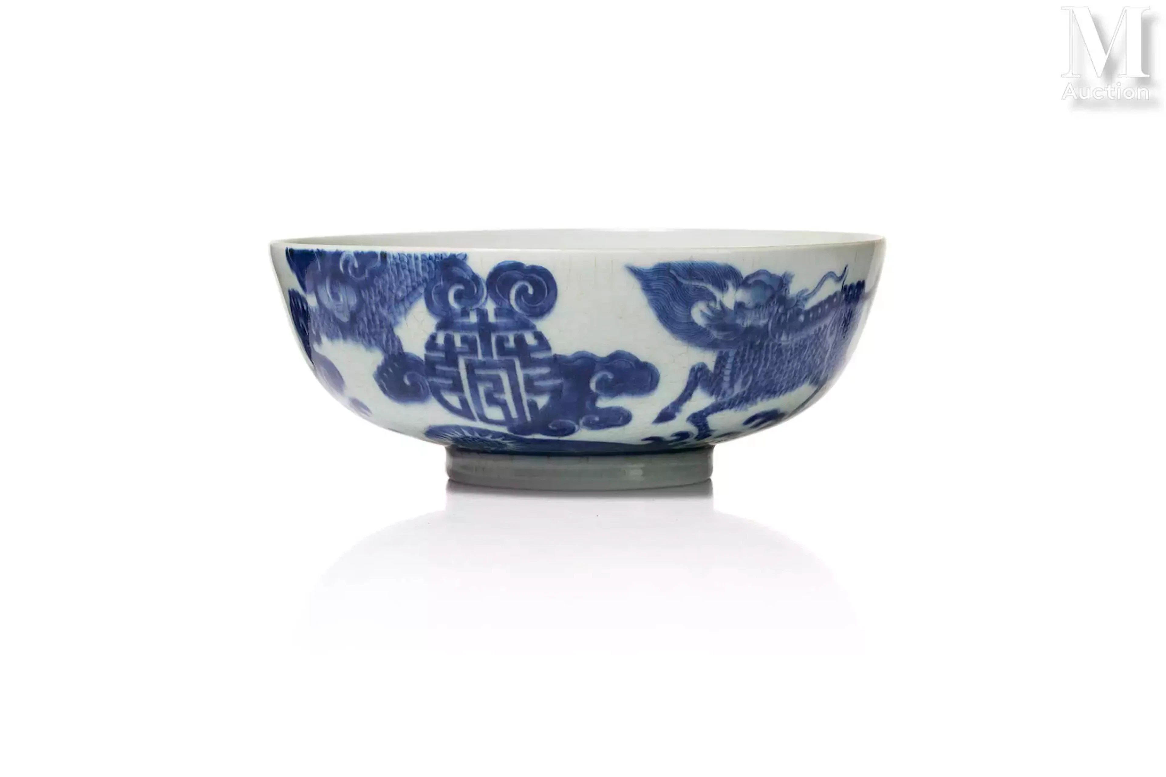 VIETNAM, XXe siècle Bol en porcelaine à décor bleu de Huê