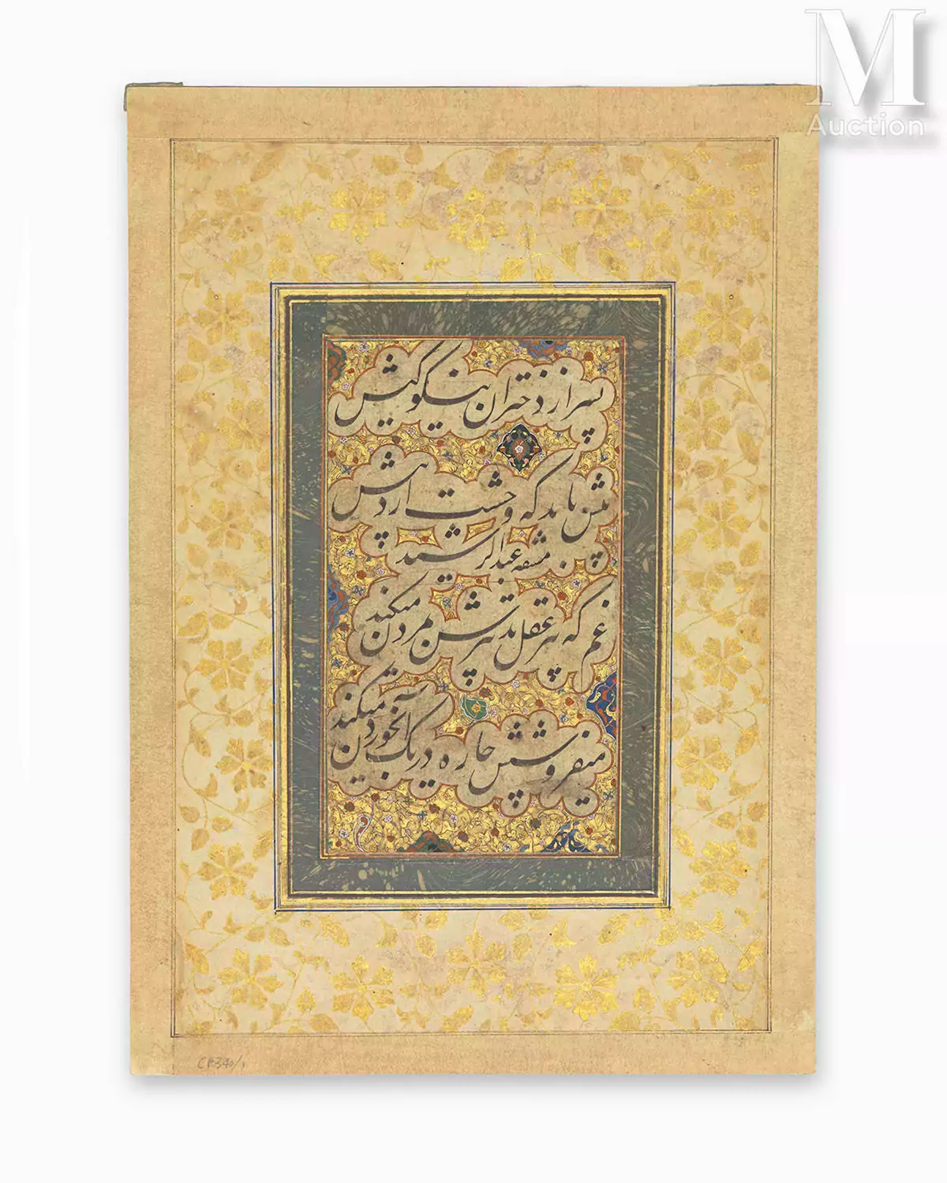 Ⓛ Feuillet de muraqqa’ par Abd al-Rashîd Daylamî (m. 1081/1670–71