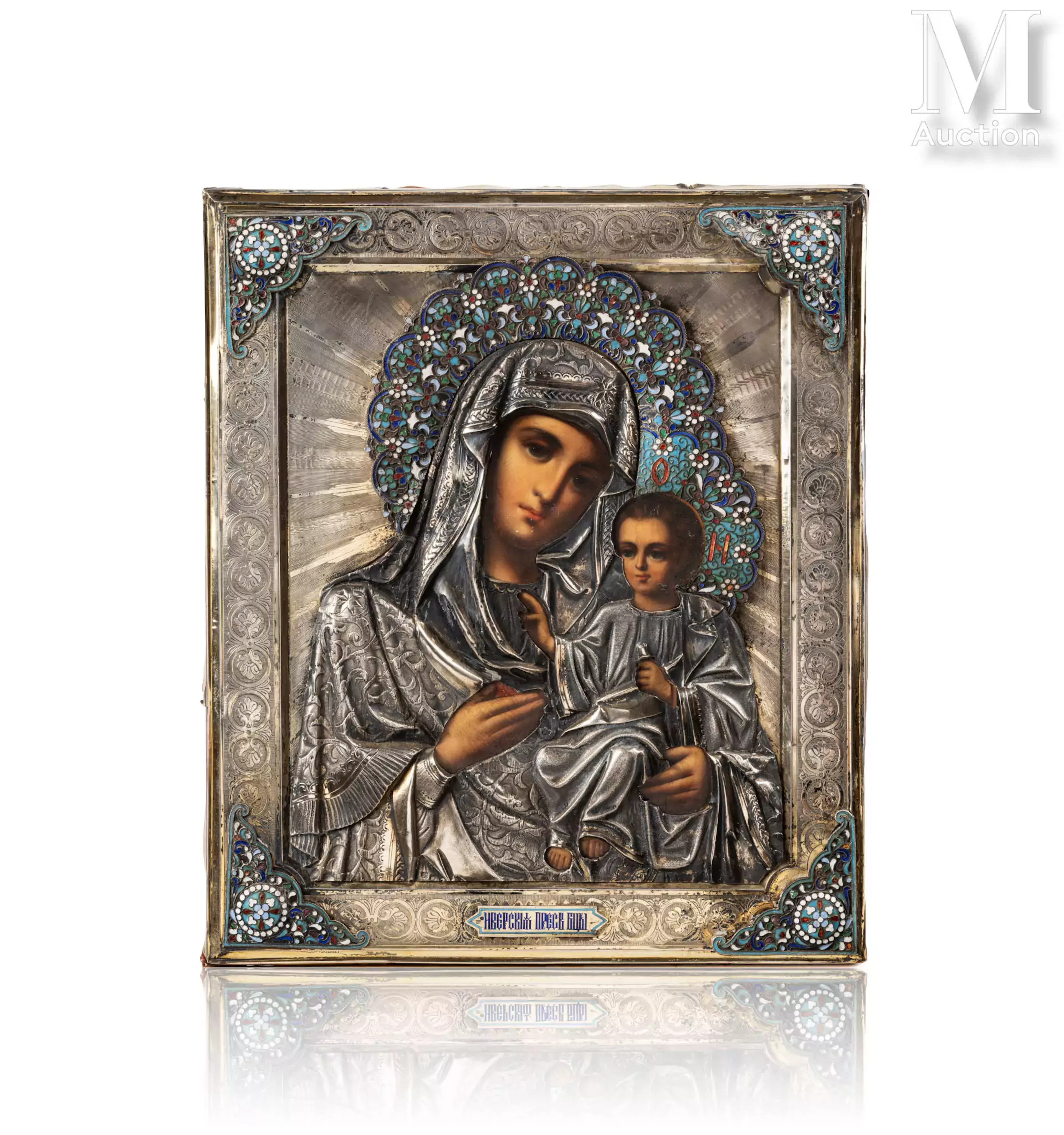 Icône de la Mère de Dieu Yverskaya