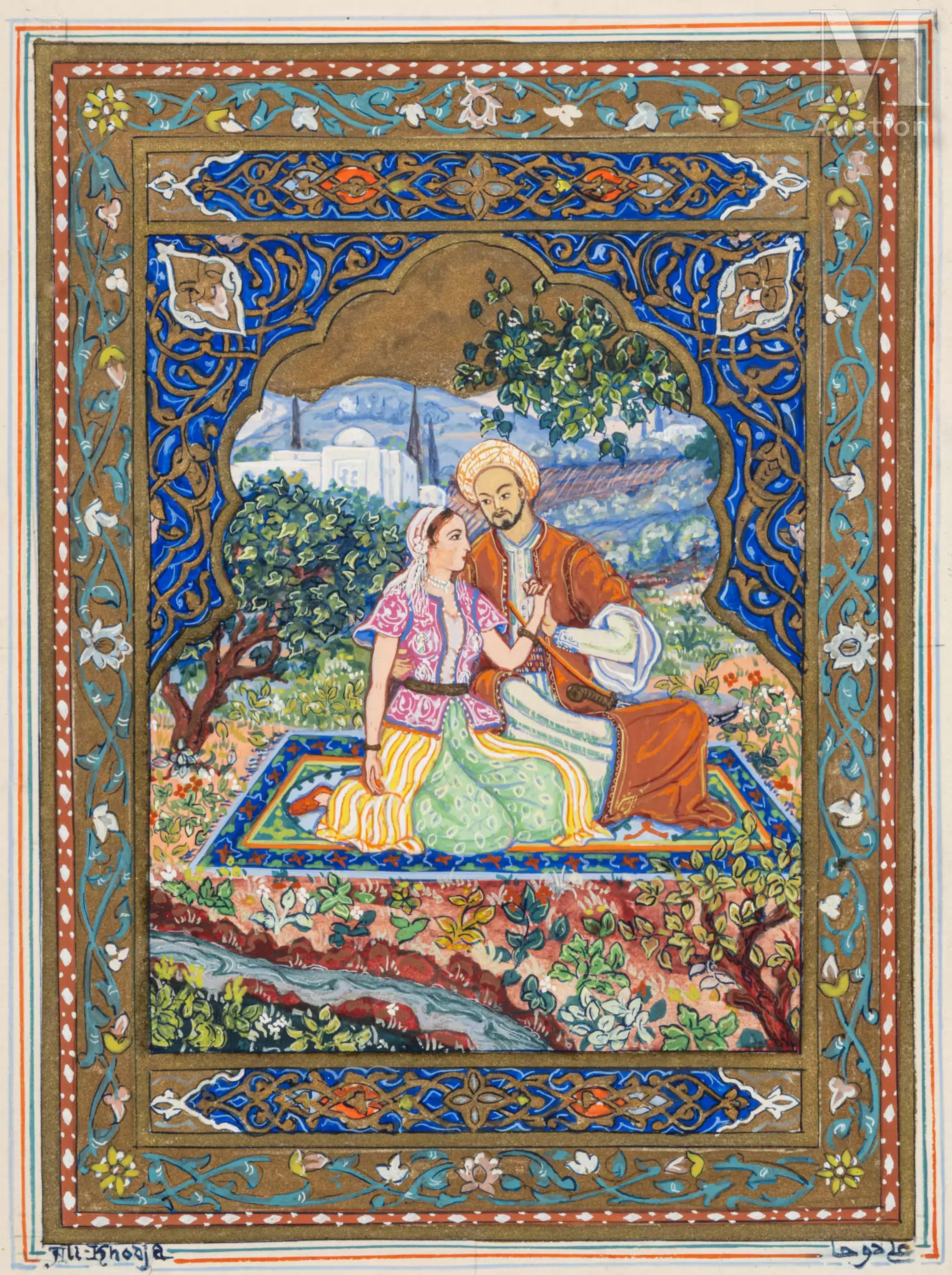 Ali ALI KHODJA (Alger 1923-2010) Couple au verger