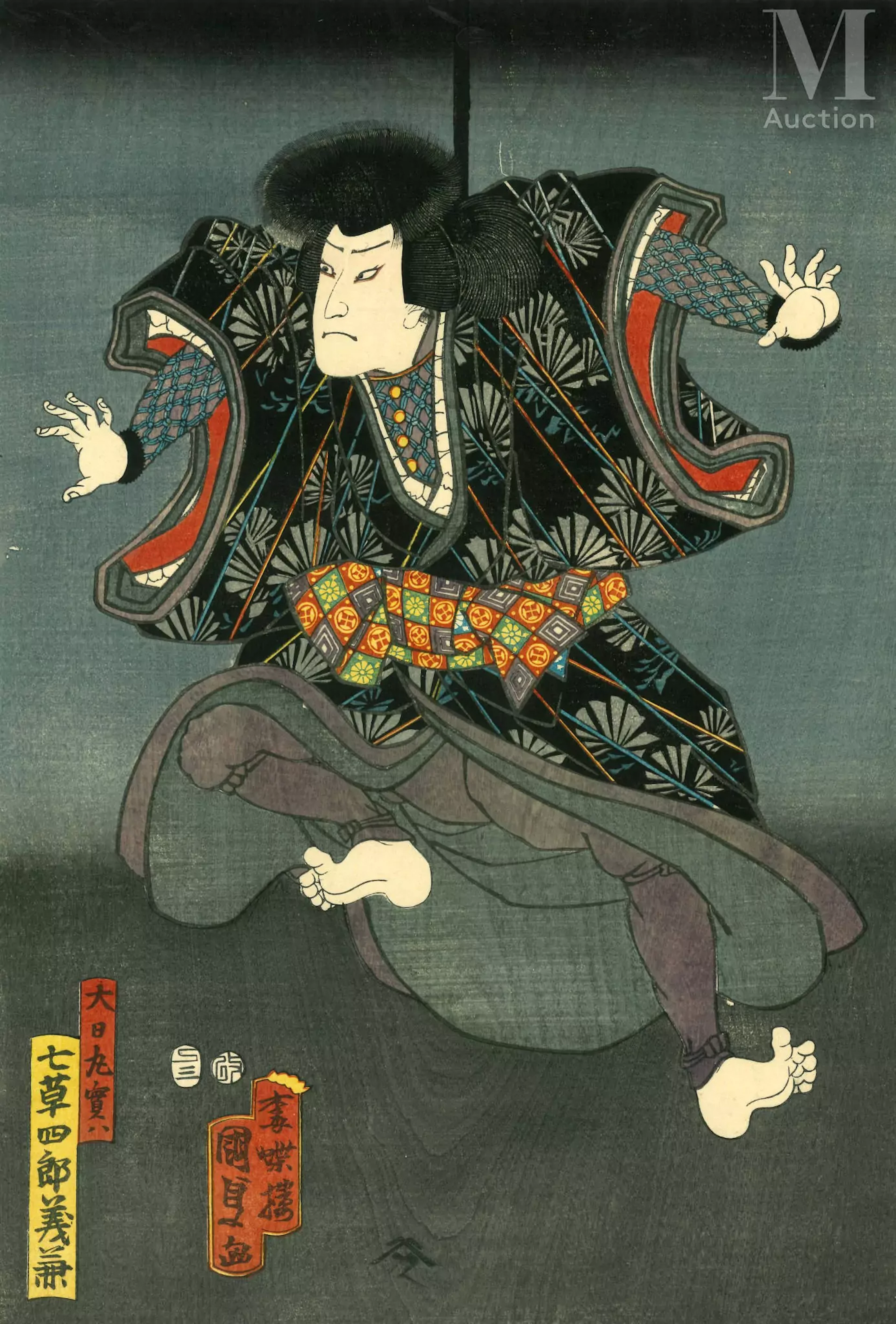 JAPON, XIXe siècle Utagawa Kunisada II (1823-1880)