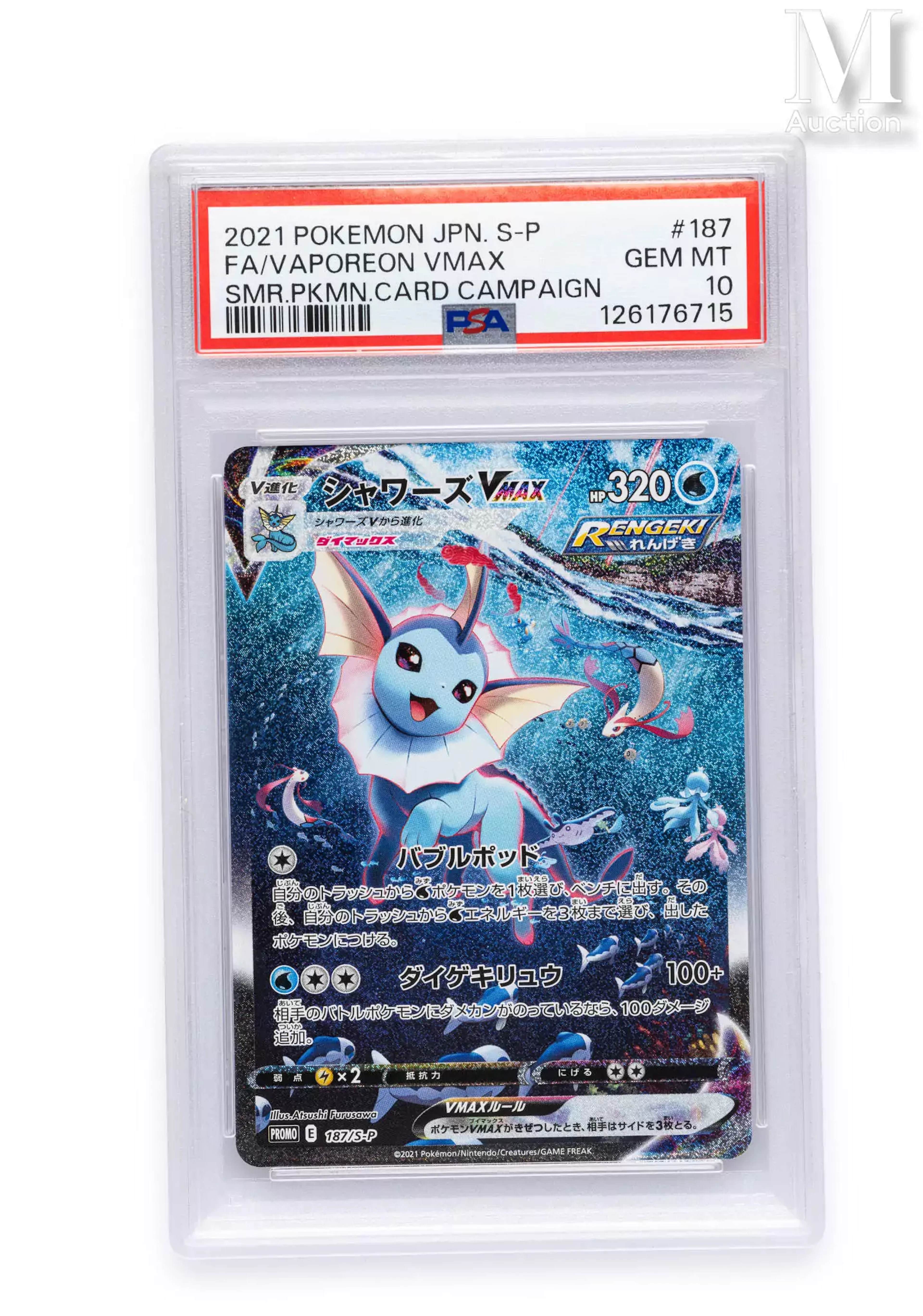 POKEMON Full Art Vaporeon VMAX - 187/S-P