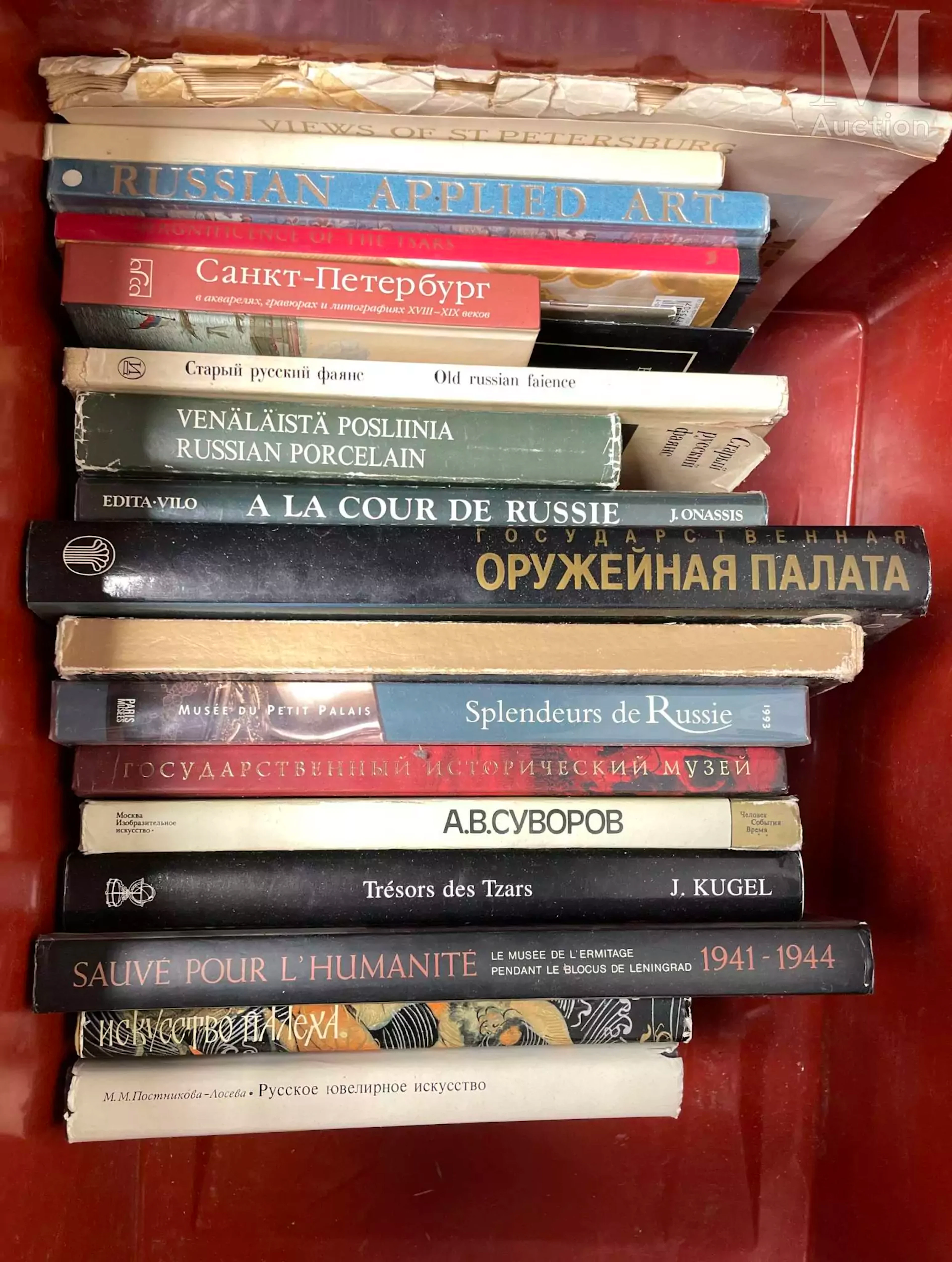 LIVRES - ARTS DÉCORATIFS