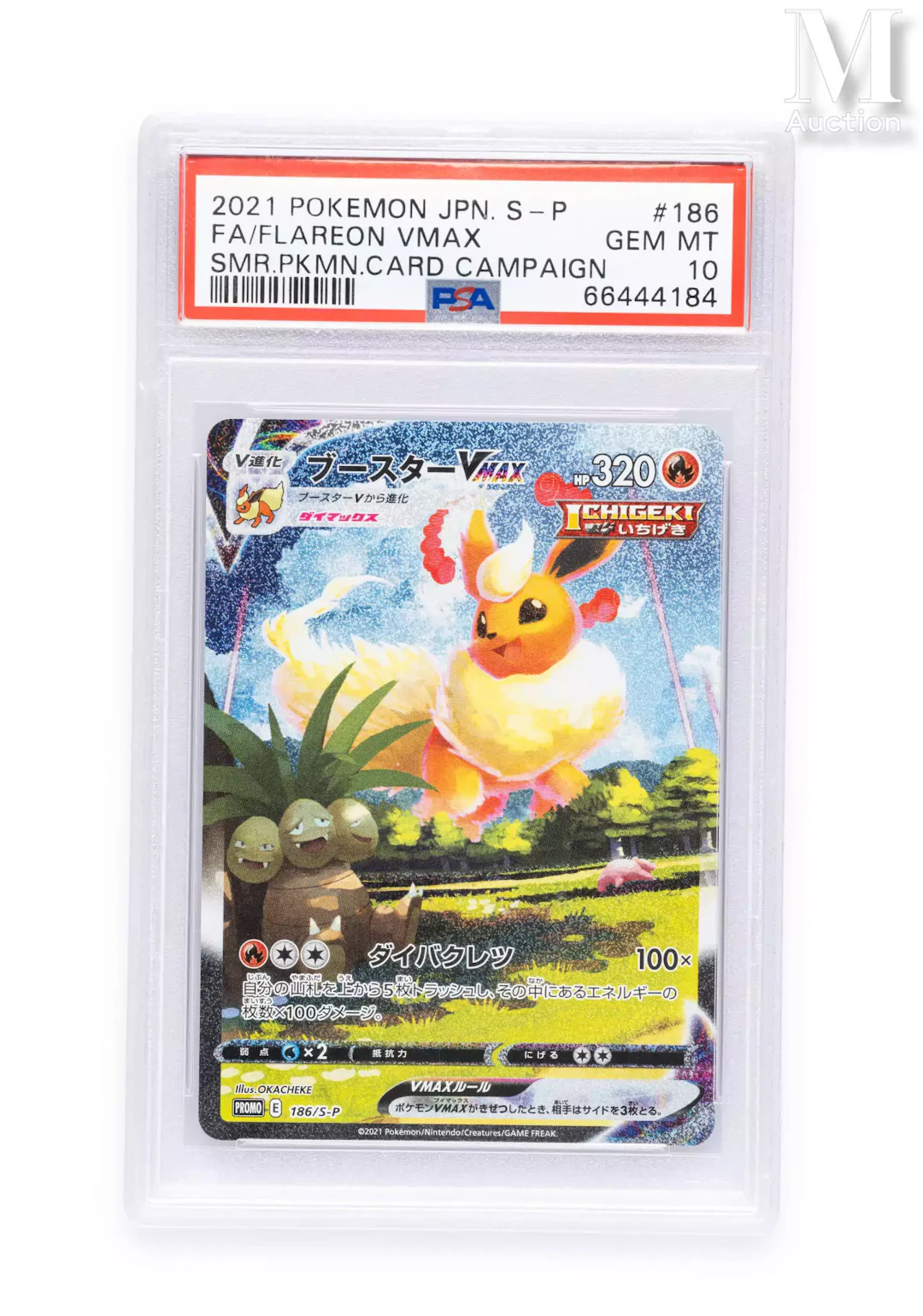 POKEMON Full Art Flareon VMAX - 186/S-P