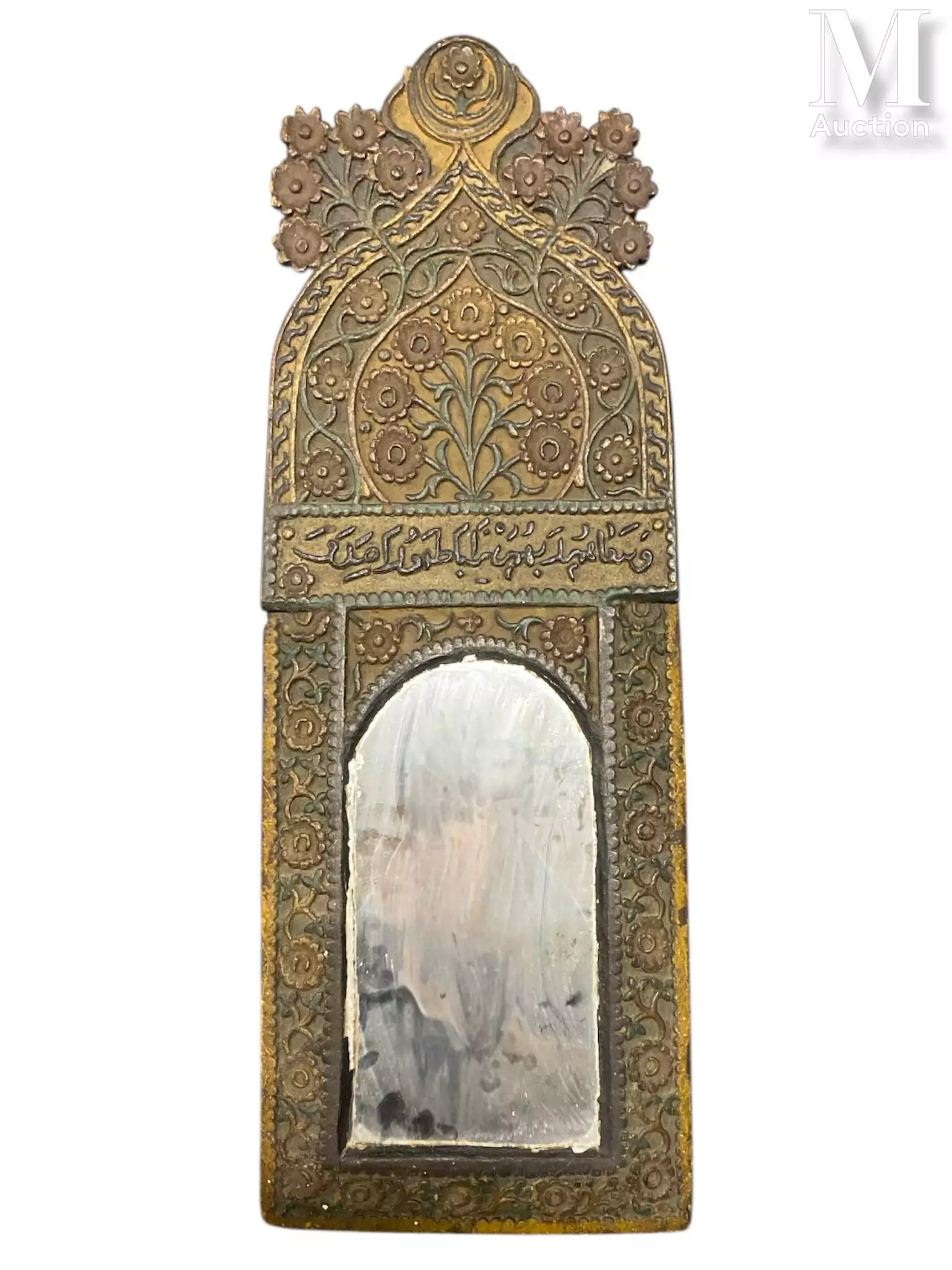 Travail oriental, probablement Iran ou Inde, XIXᵉ siècle (?) Miroir