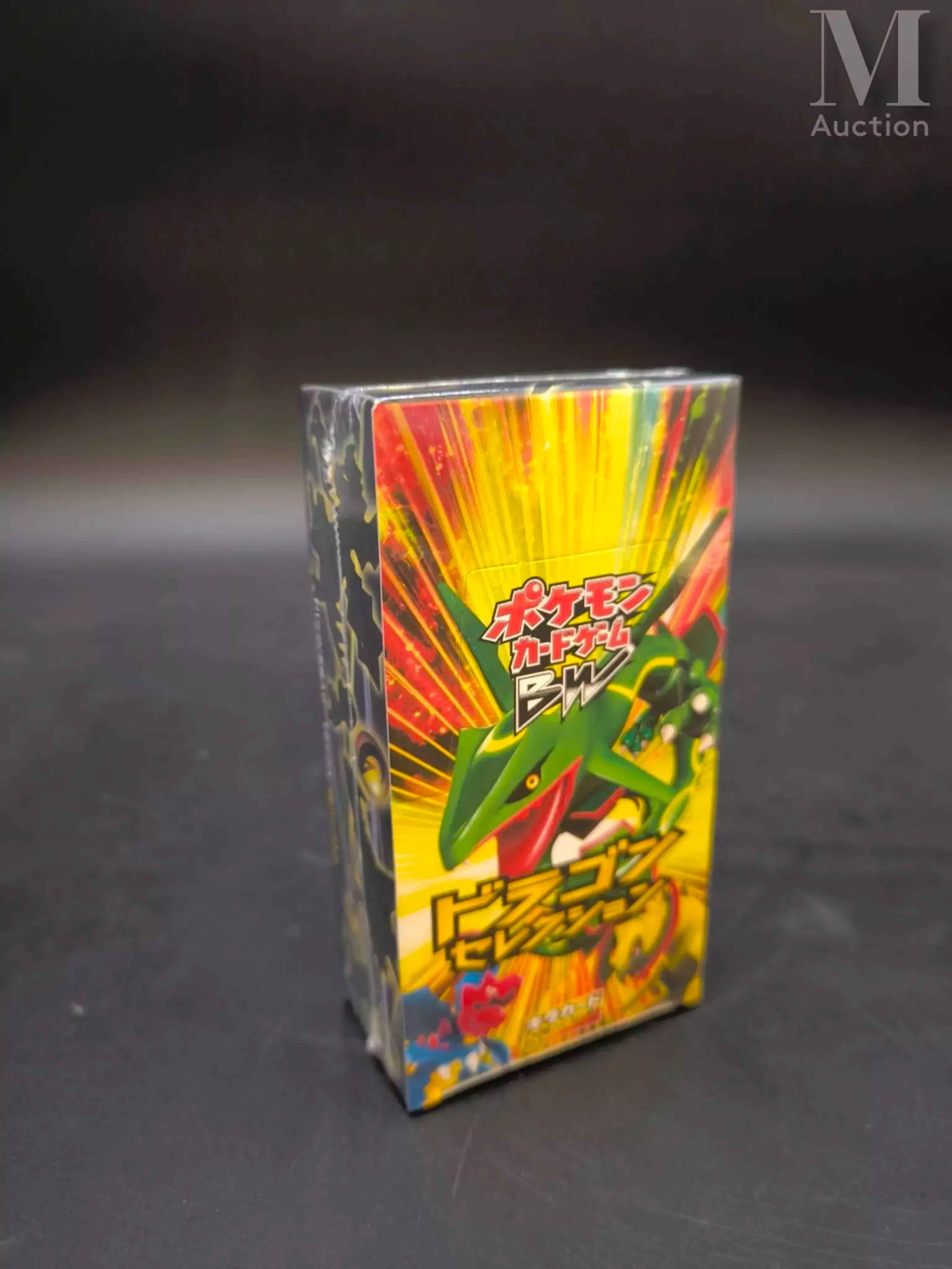 POKEMON Dragon Selection - DS