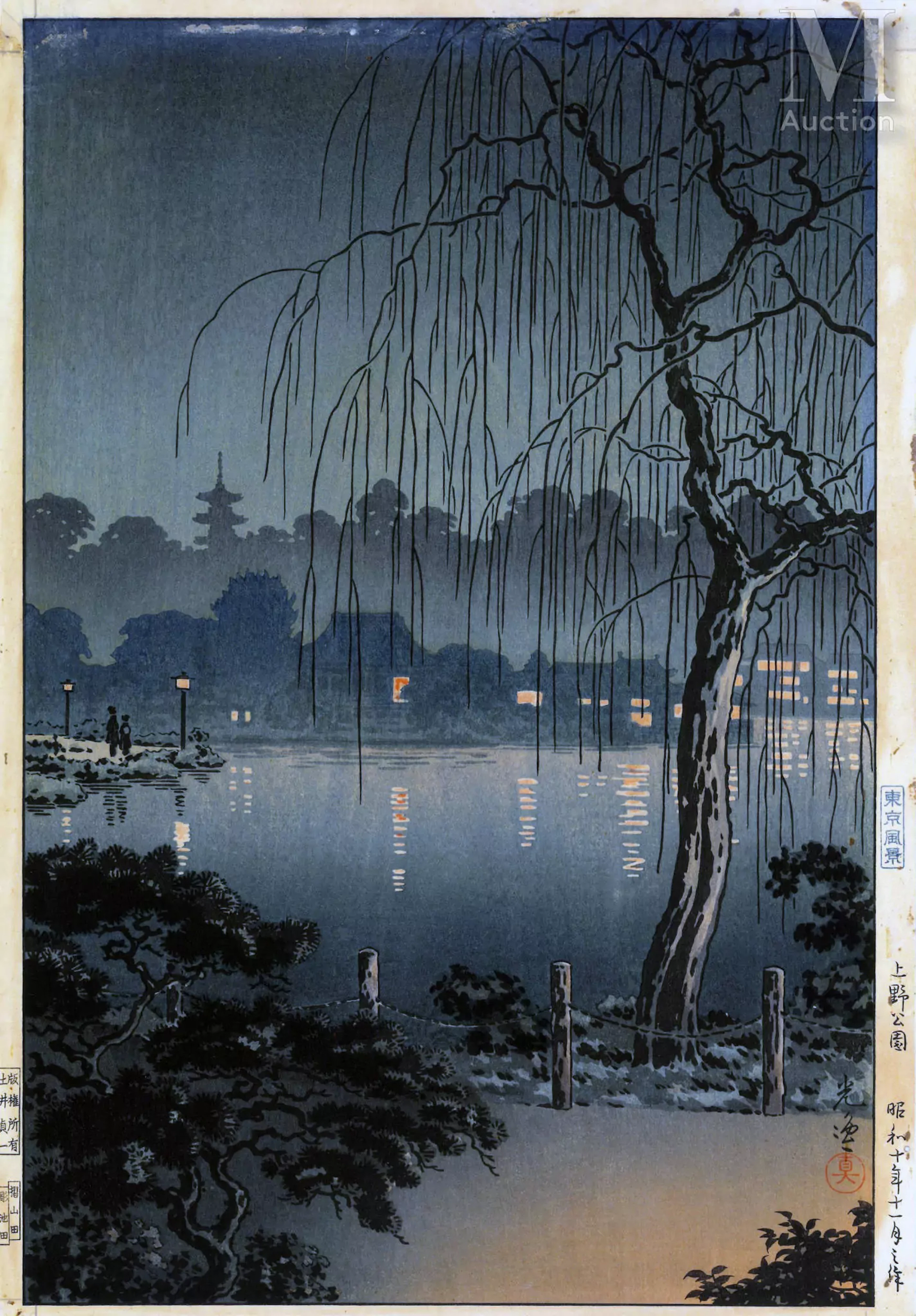 JAPON, XXe siècle Tsuchiya Koitsu (1870-1949)