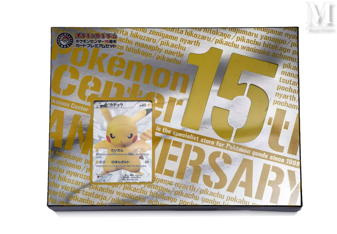 POKEMON Pokémon Center : 15th Anniversary