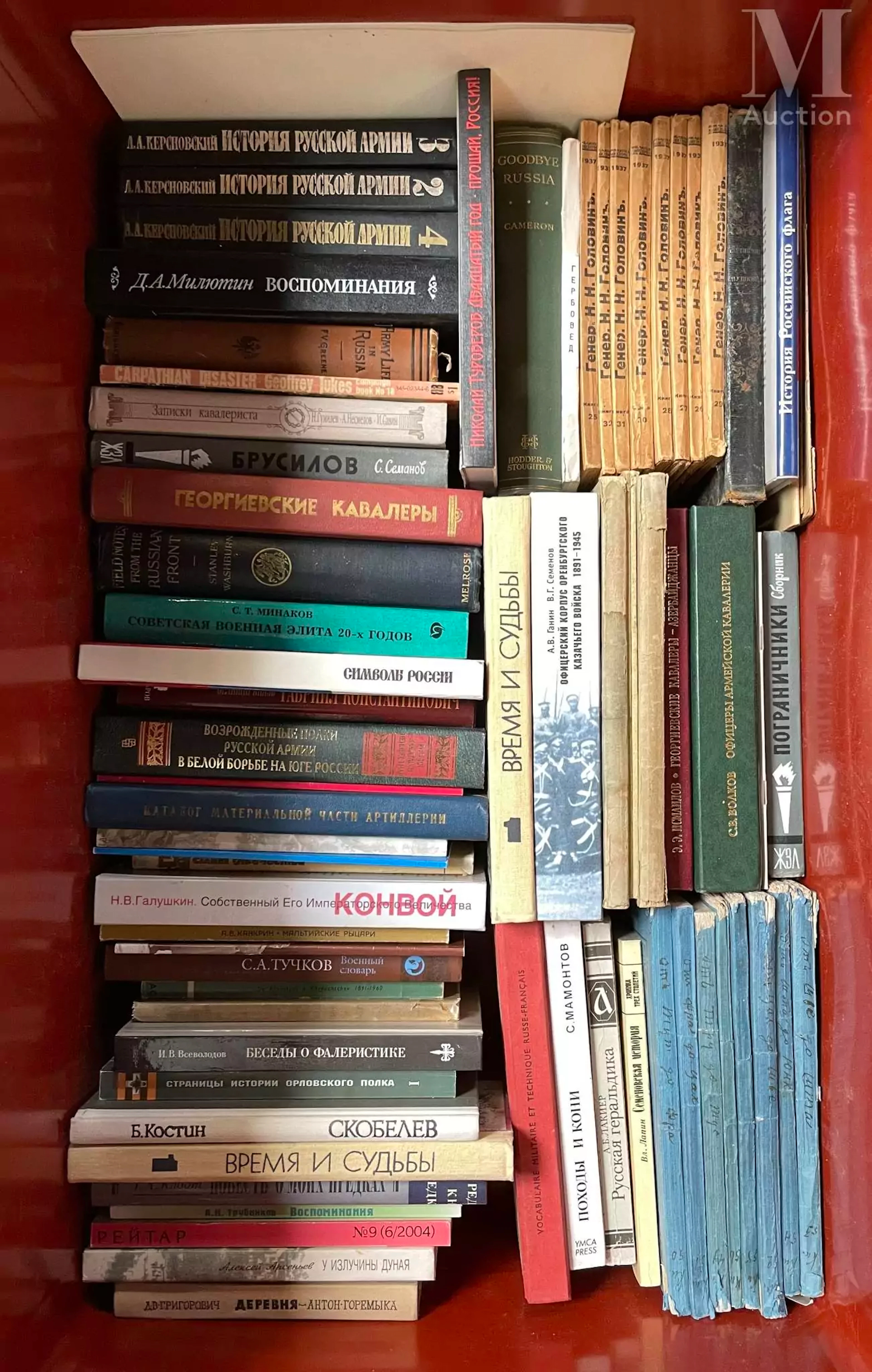 LIVRES - DIVERS