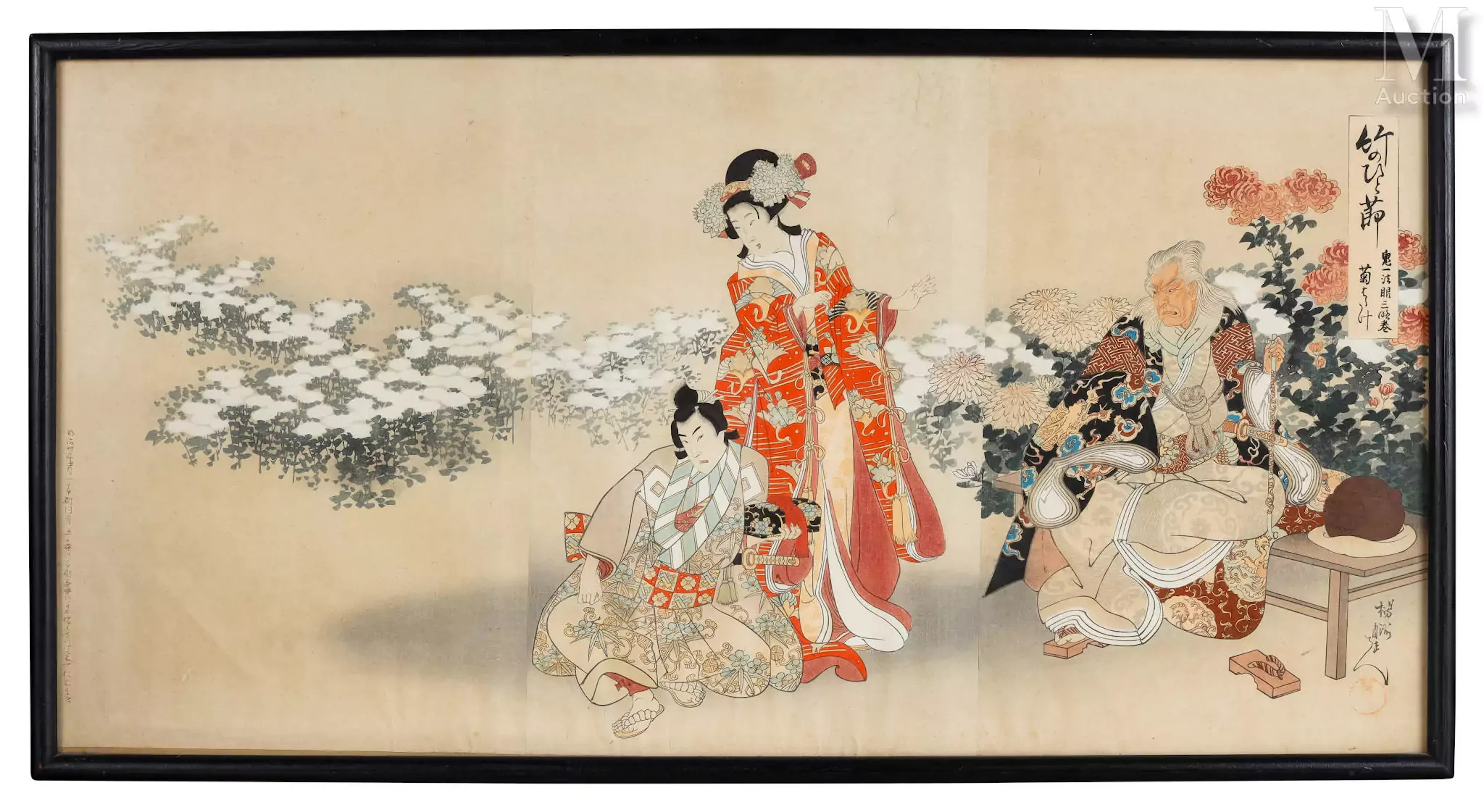 JAPON, Epoque Meiji Toyohara Chikanobu (1838-1912)