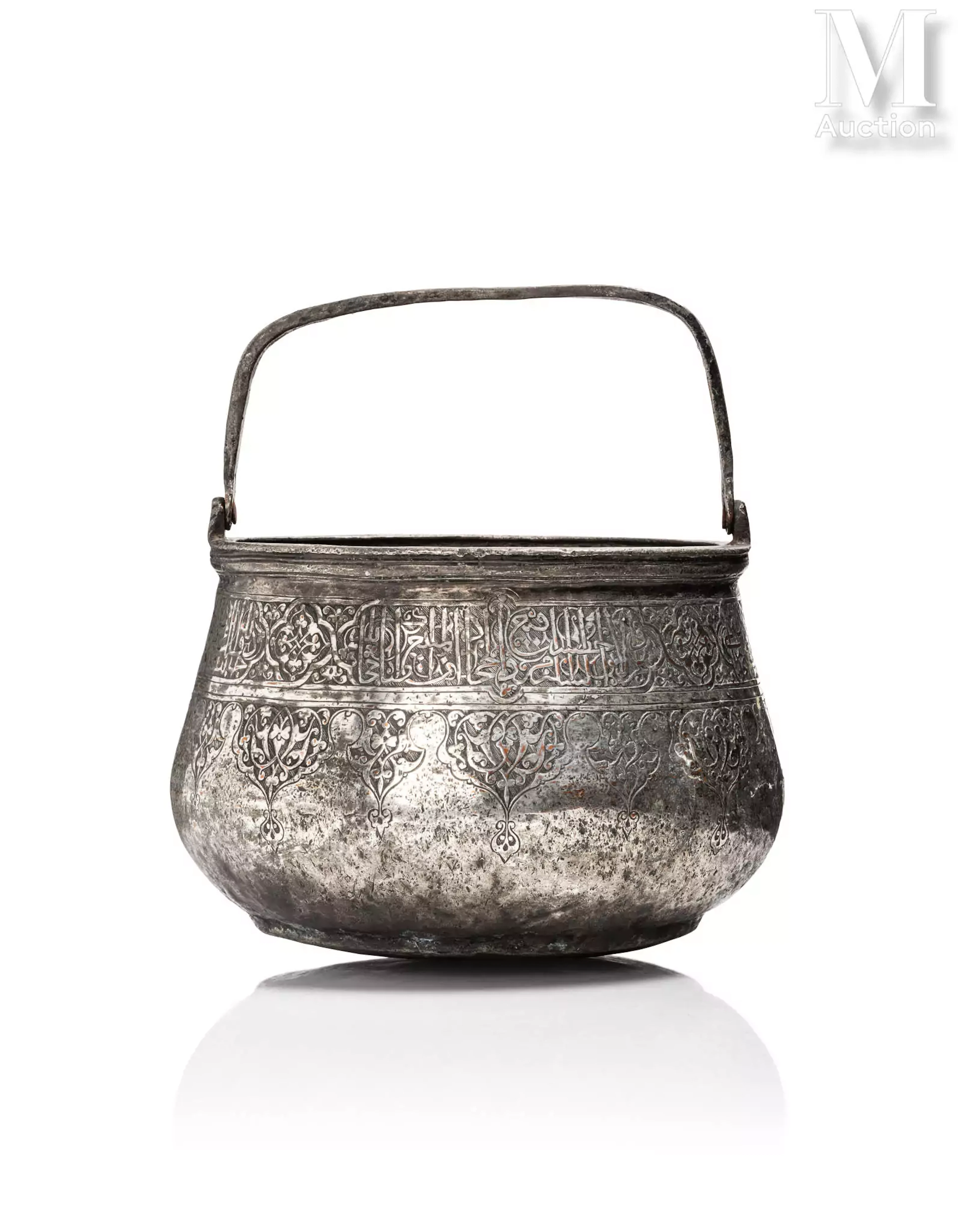 Tas en métal étamé à décor calligraphié Asie Centrale, probablement XIXe siècle