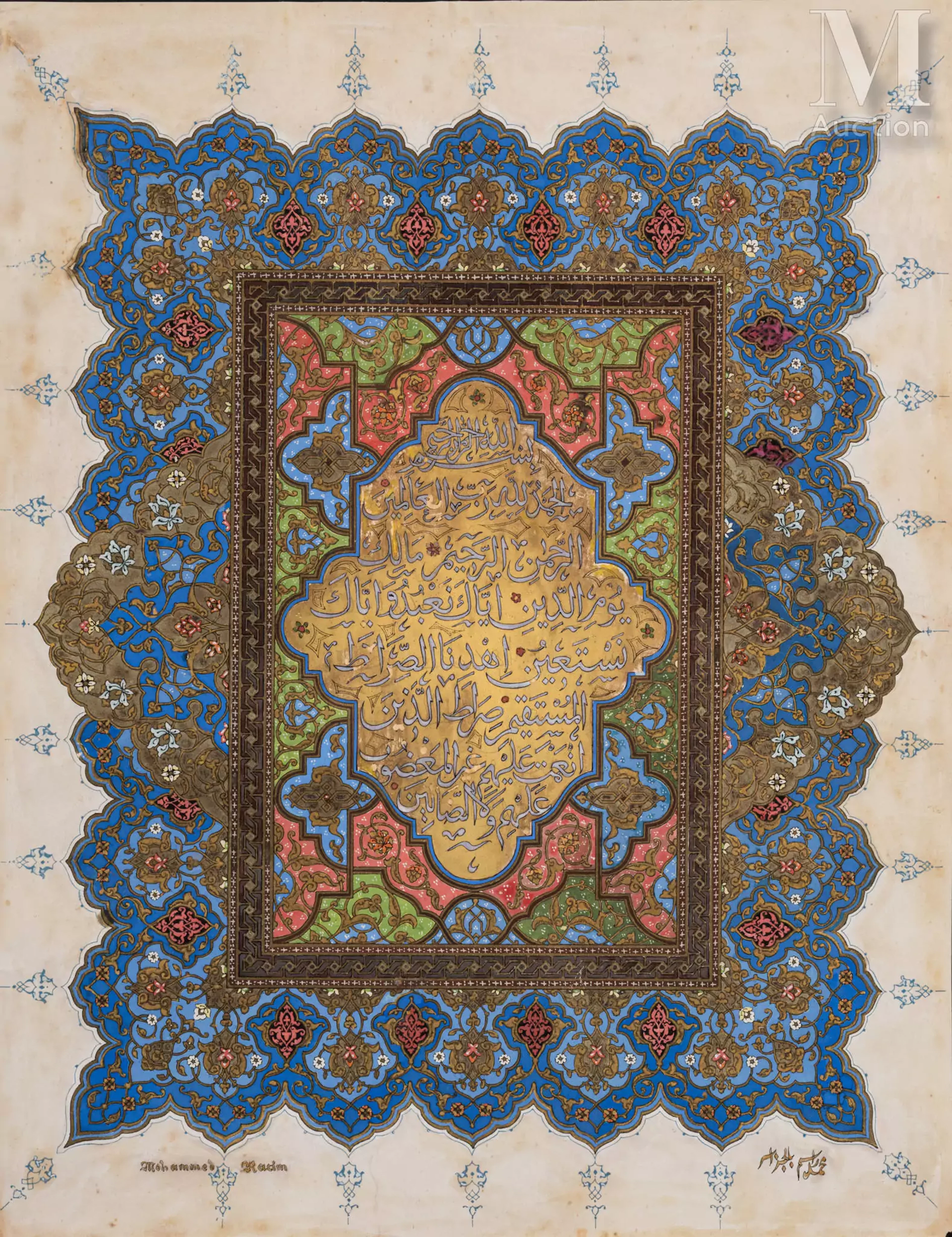 Mohammed RACIM (Alger 1896 – El Biar 1975) Sourate Al-Fatiha (l'Ouverture)