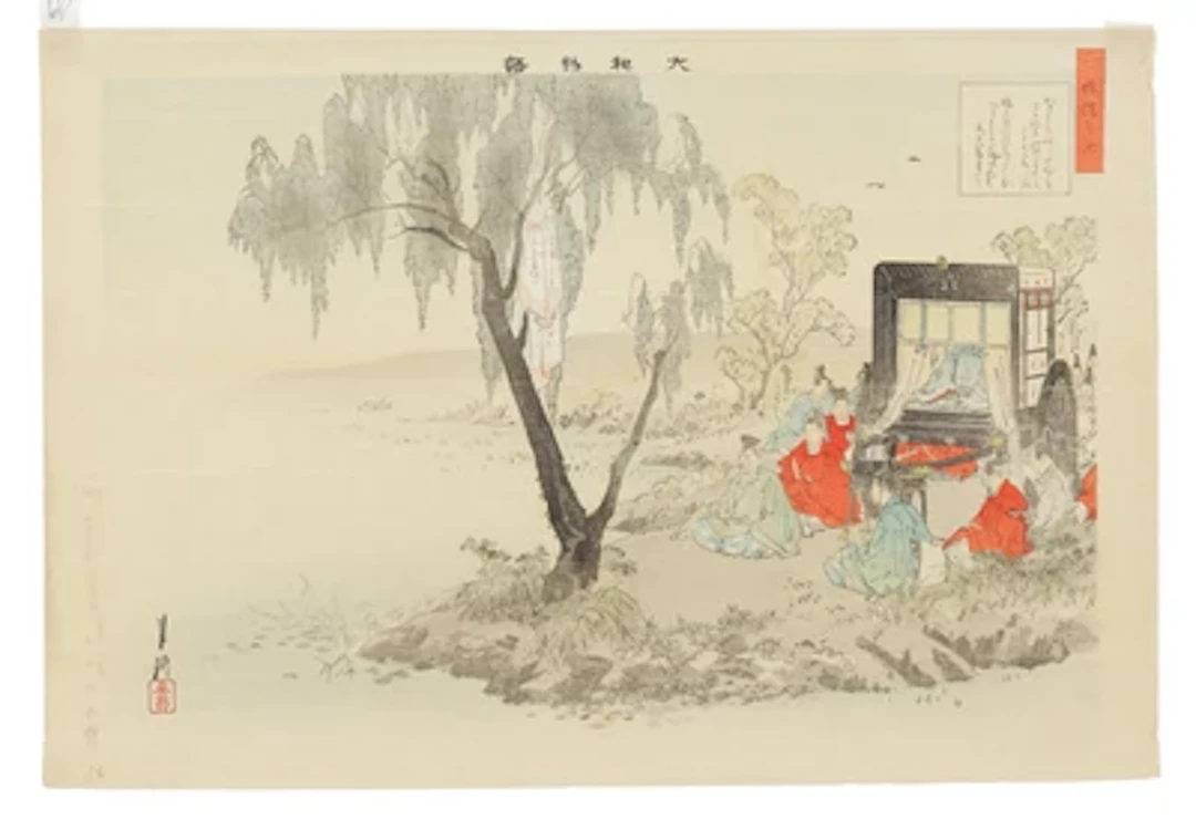 Ogata Gekko (1859-Edo-1920) Kakinomoto no Hitomano