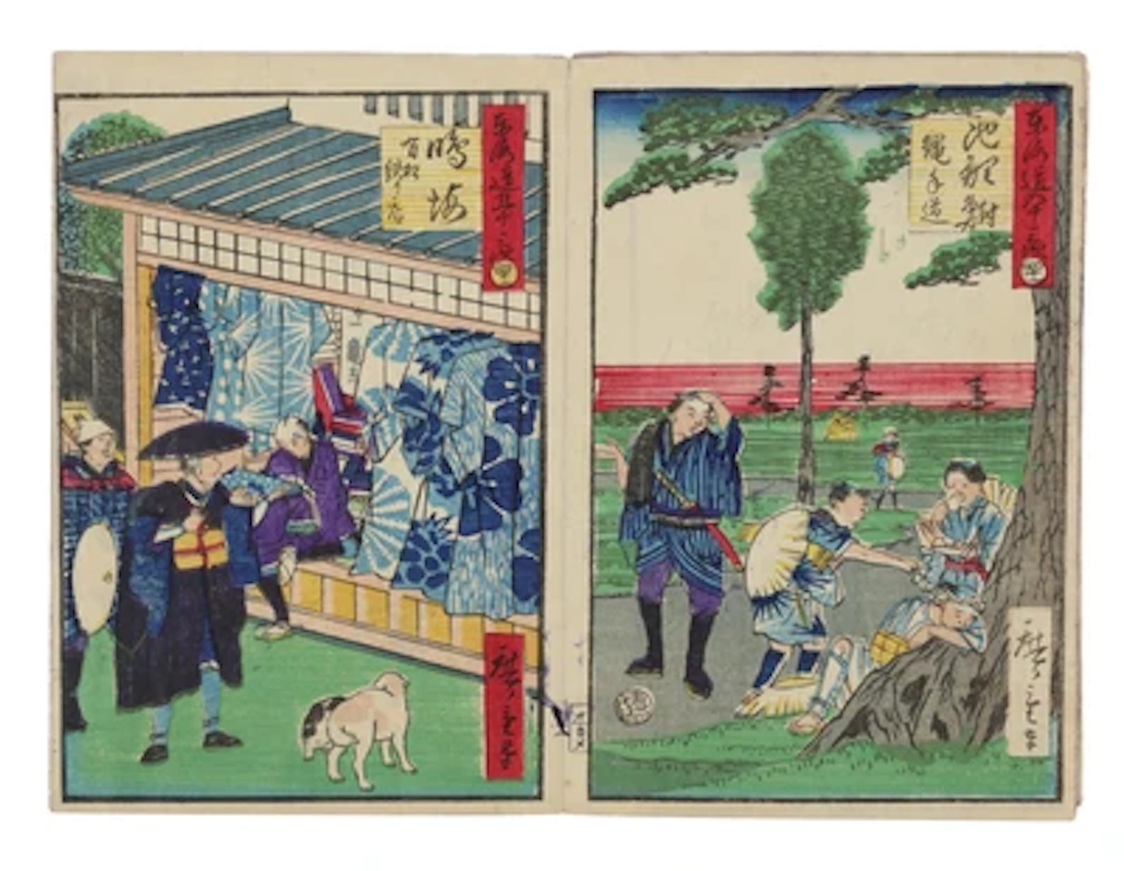 Utagawa Hiroshige III (1842- 1894), Tokaido gojusan tsugi