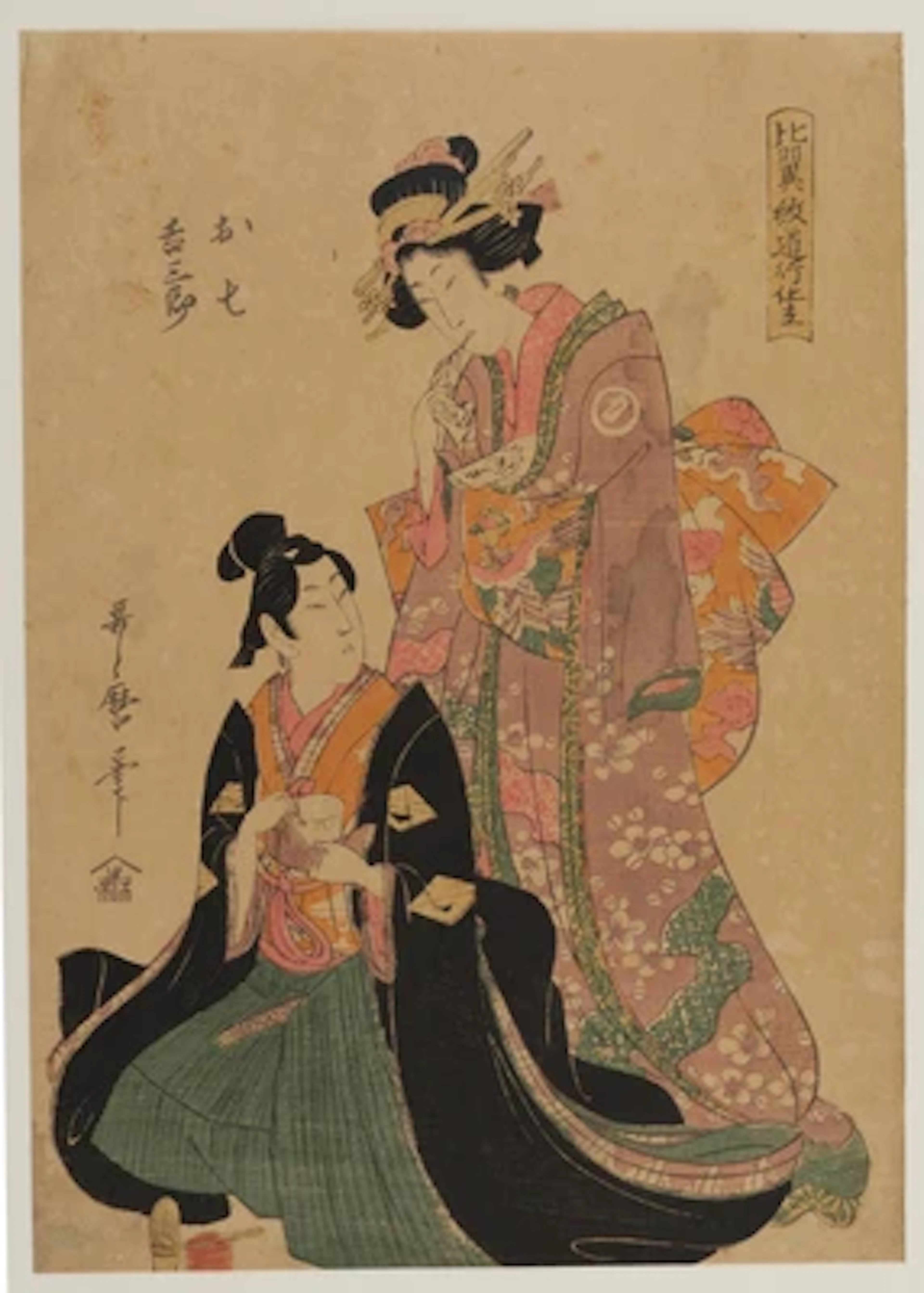 Kitagawa Utamaro II (1789- 1830), Oshichi Kichisaburo