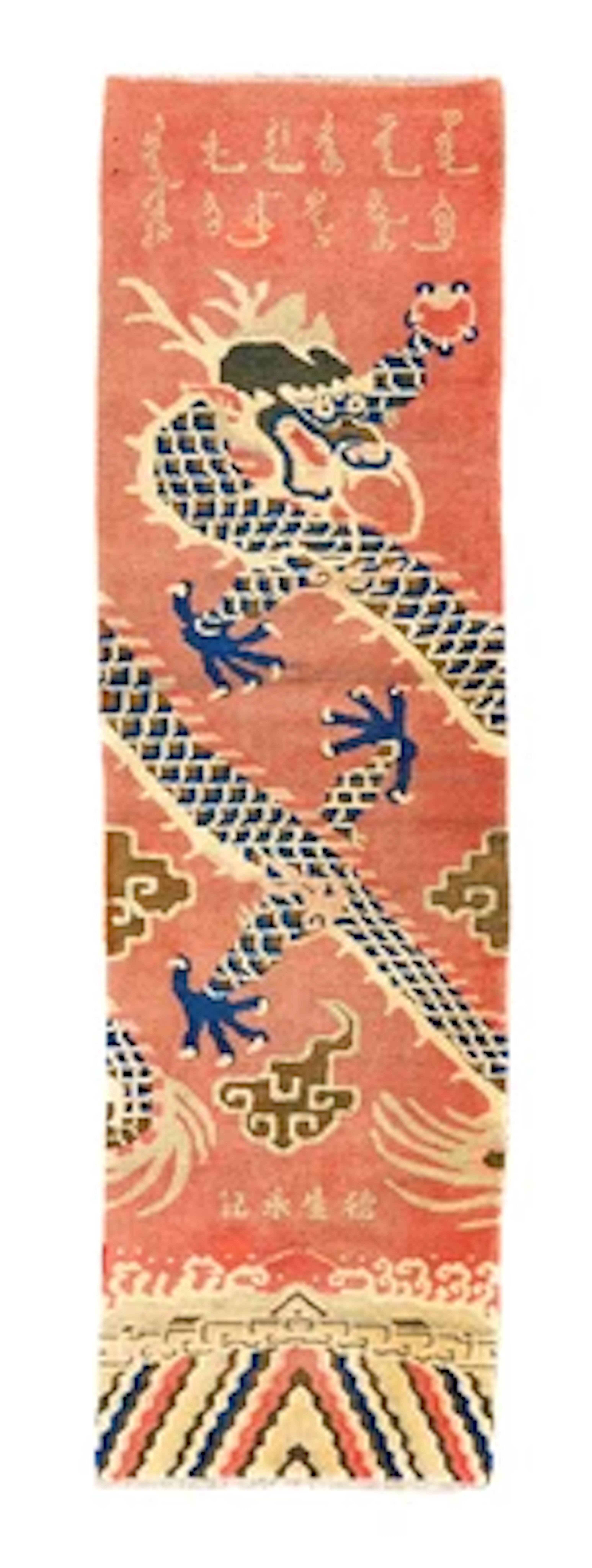 Ningxia, Western China, c. 254 x 73 cm