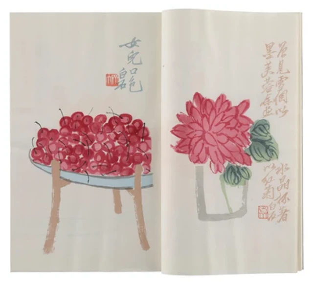 Hu Zhengyan (ca. 1582-1672) after, Shizhuzhai jianpu