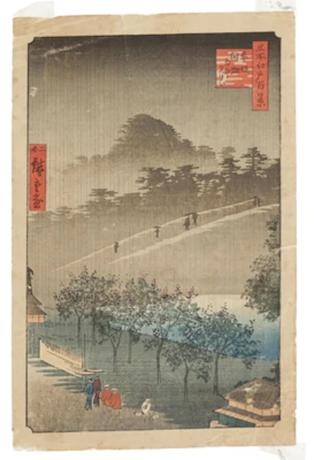 Utagawa Hiroshige II (1826- 1869) Old Re-Print(?), Akasaka Kiribatake