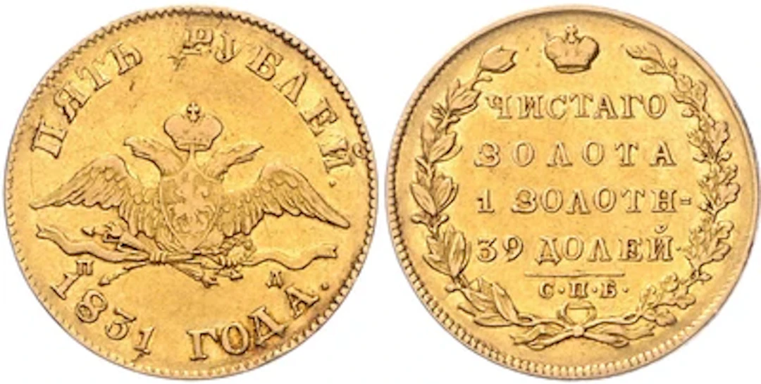Nikolaus I. 1825-1855 GOLD