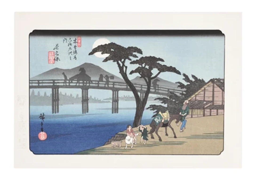 Utagawa Hiroshige (1797- 1858) Re-cut, Nagakubo
