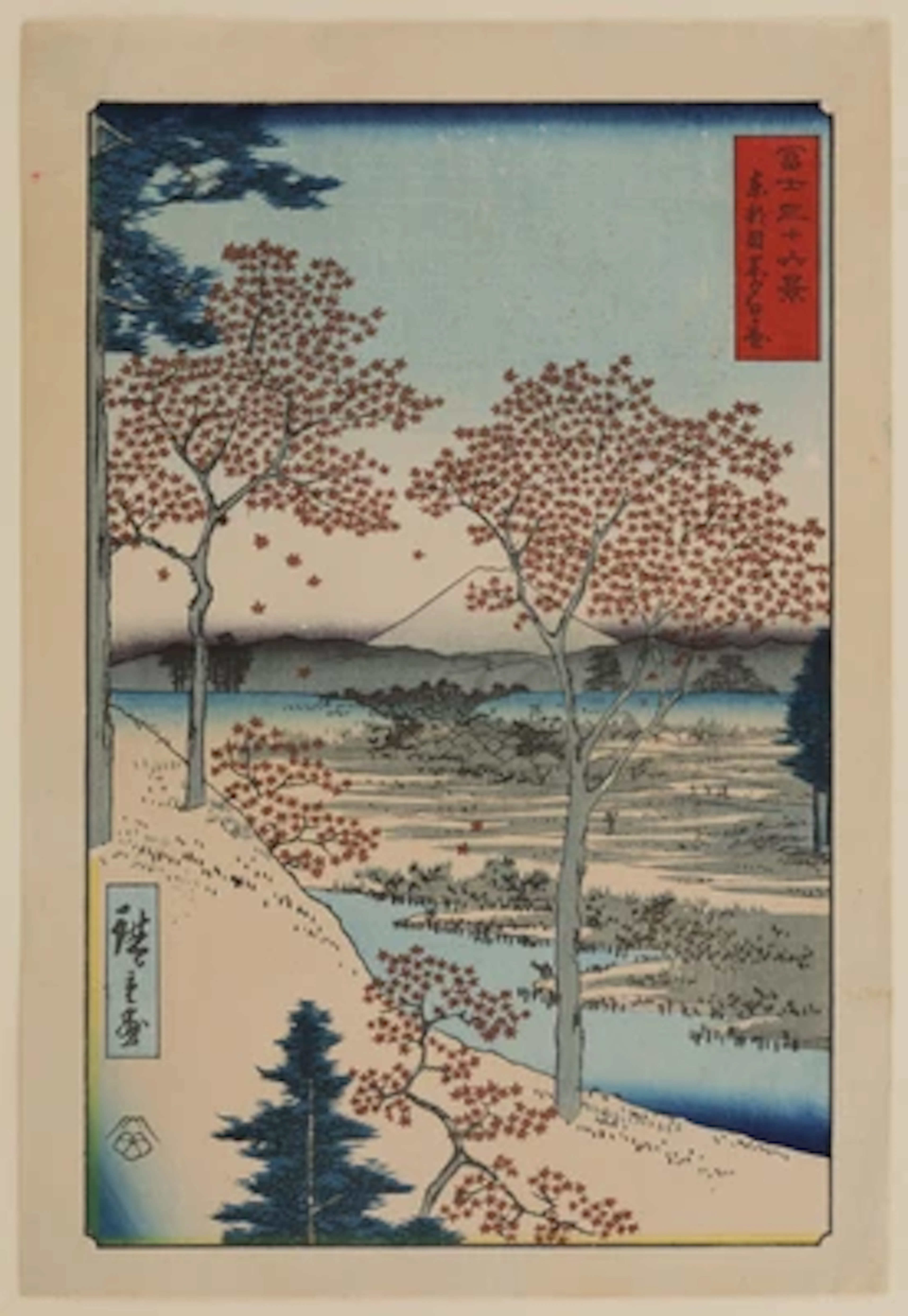 Utagawa Hiroshige (1797-1858) Re-cut, Toto Meguro Yuhigaoka