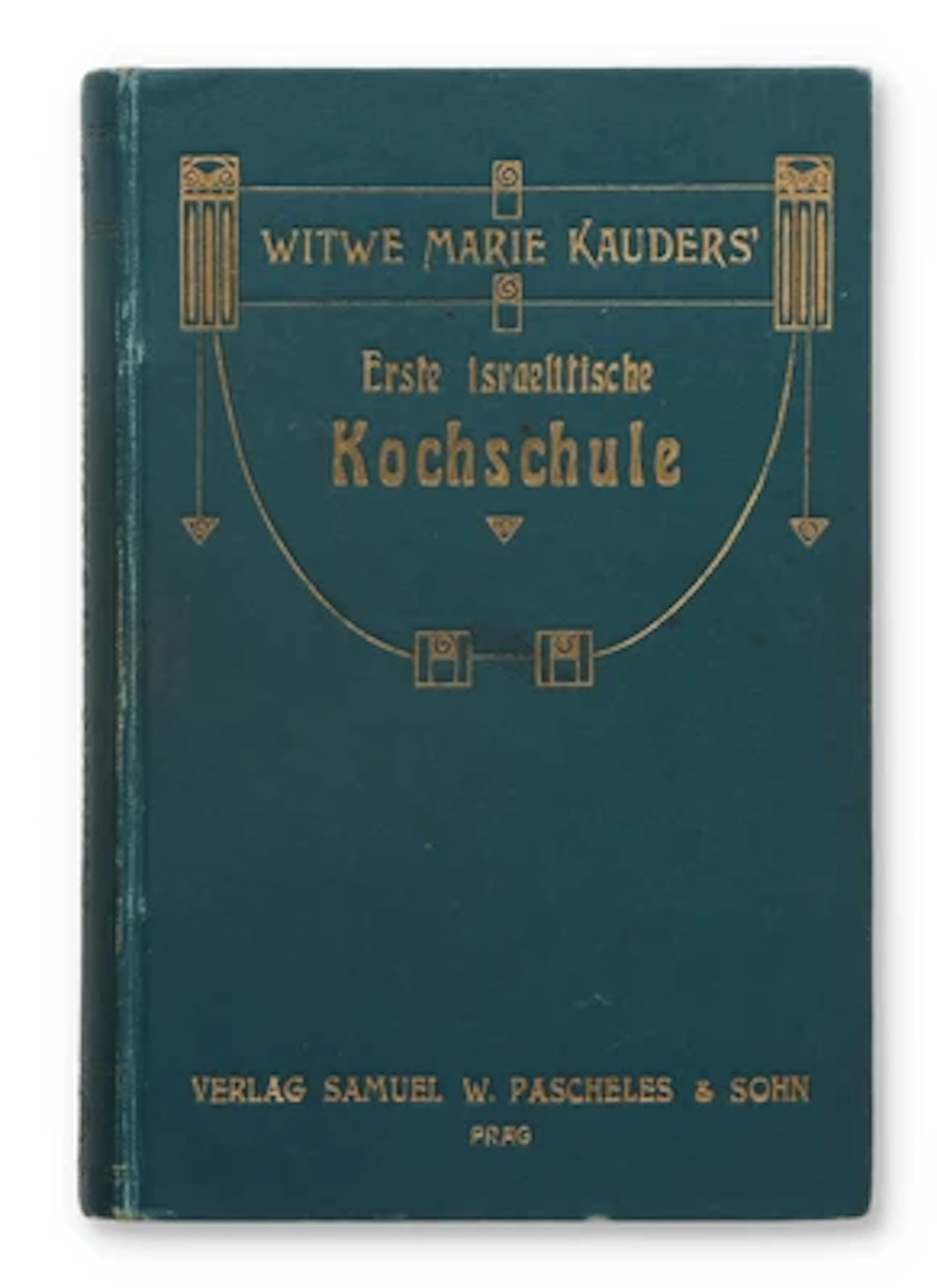 ERSTE ISRAELITISCHE KOCHSCHULE.